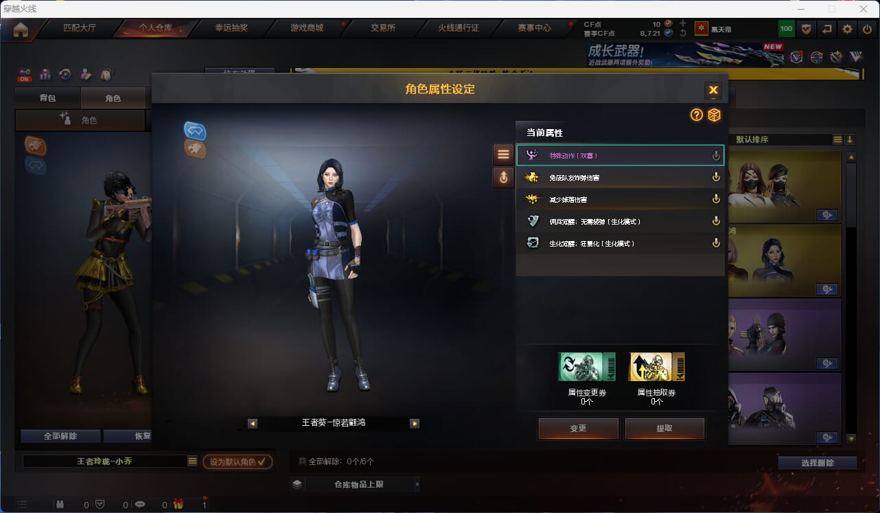 CFQM329557穿越火线账号详情图10 CFQM329557穿越火线账号详情图10