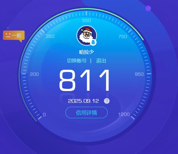 CFCMW331985穿越火线账号详情图42
