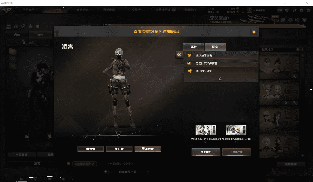 CFCMW332330穿越火线账号详情图19