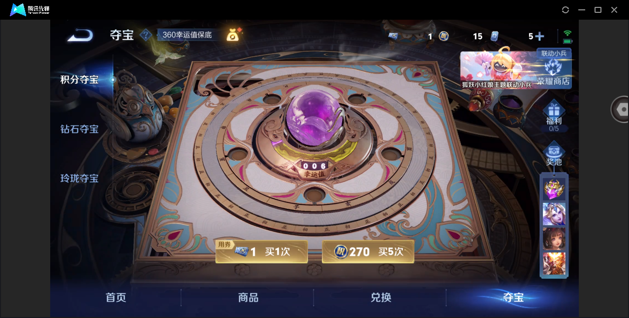 WZHMY3275603王者荣耀账号详情图17