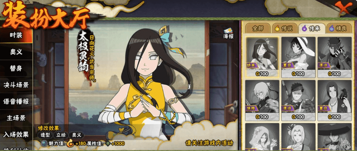 HYQM337407火影忍者账号详情图31 HYQM337407火影忍者账号详情图31