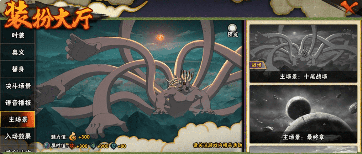 HYQM337407火影忍者账号详情图37 HYQM337407火影忍者账号详情图37