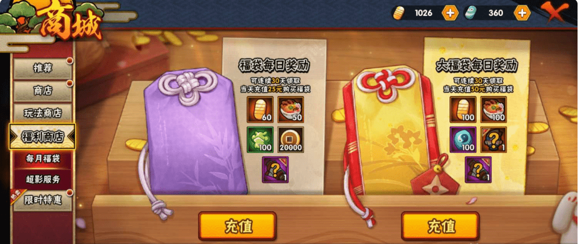 HYQM337407火影忍者账号详情图40 HYQM337407火影忍者账号详情图40