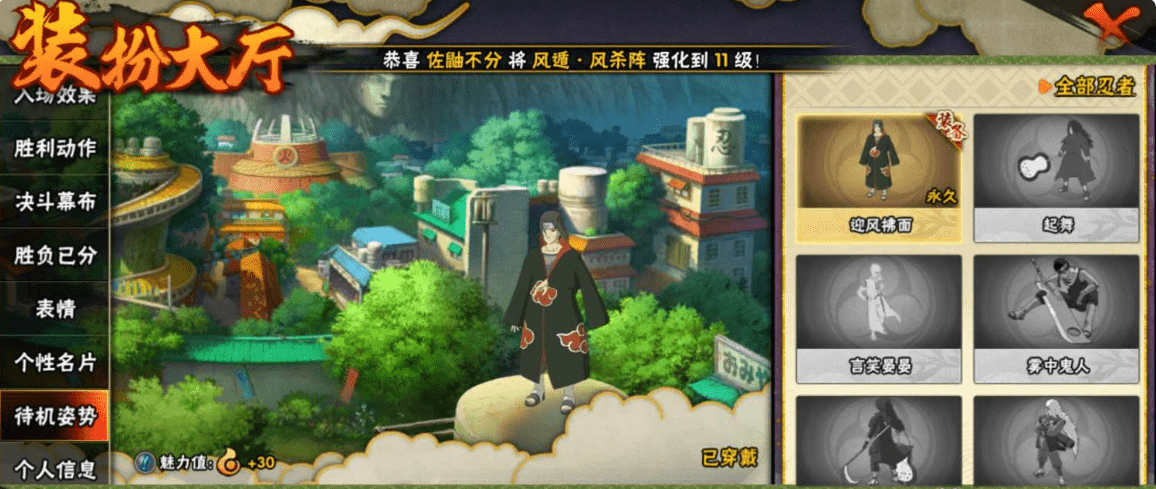 HYQM337407火影忍者账号详情图41 HYQM337407火影忍者账号详情图41