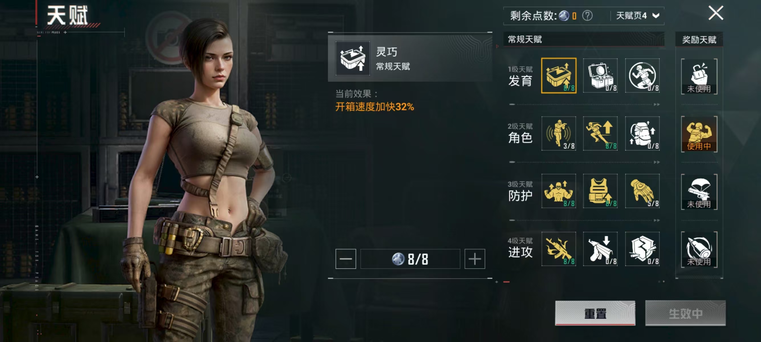 HPQK3329741和平精英账号详情图2