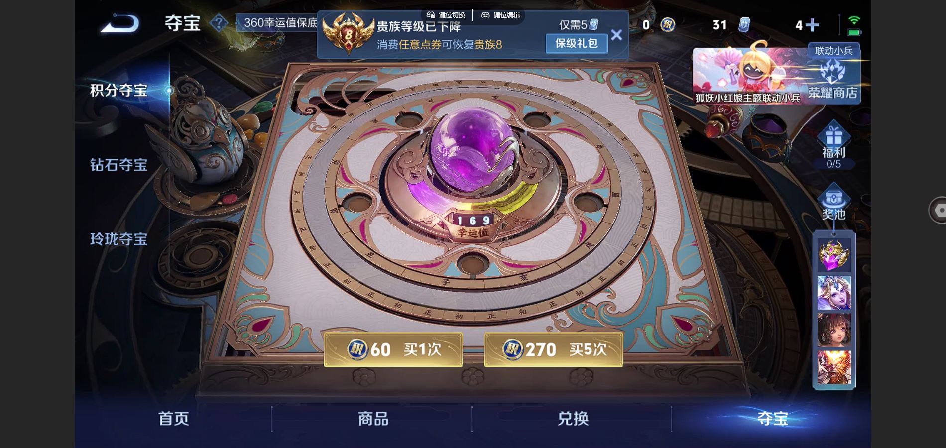http://www.youxiduoduo.com/