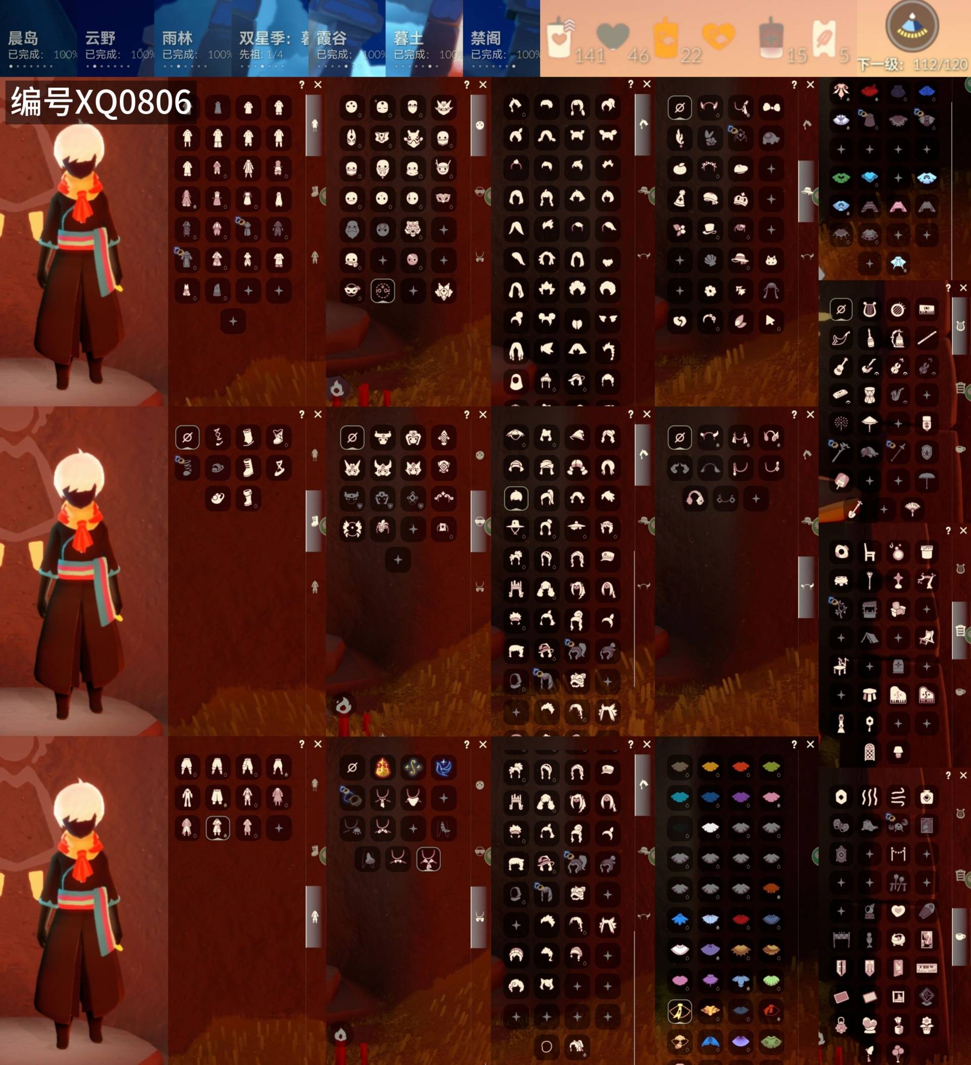 光遇账号vivo渠道服[11727082]【XQ0806】
✅渠道 ：vivo✅3季拖鞋暗彩绒帽玉兔围巾超多热门物品礼包

✅负0✅最高：-0.417最矮：11.582目前：0.767

✅资源：蜡烛：141爱心