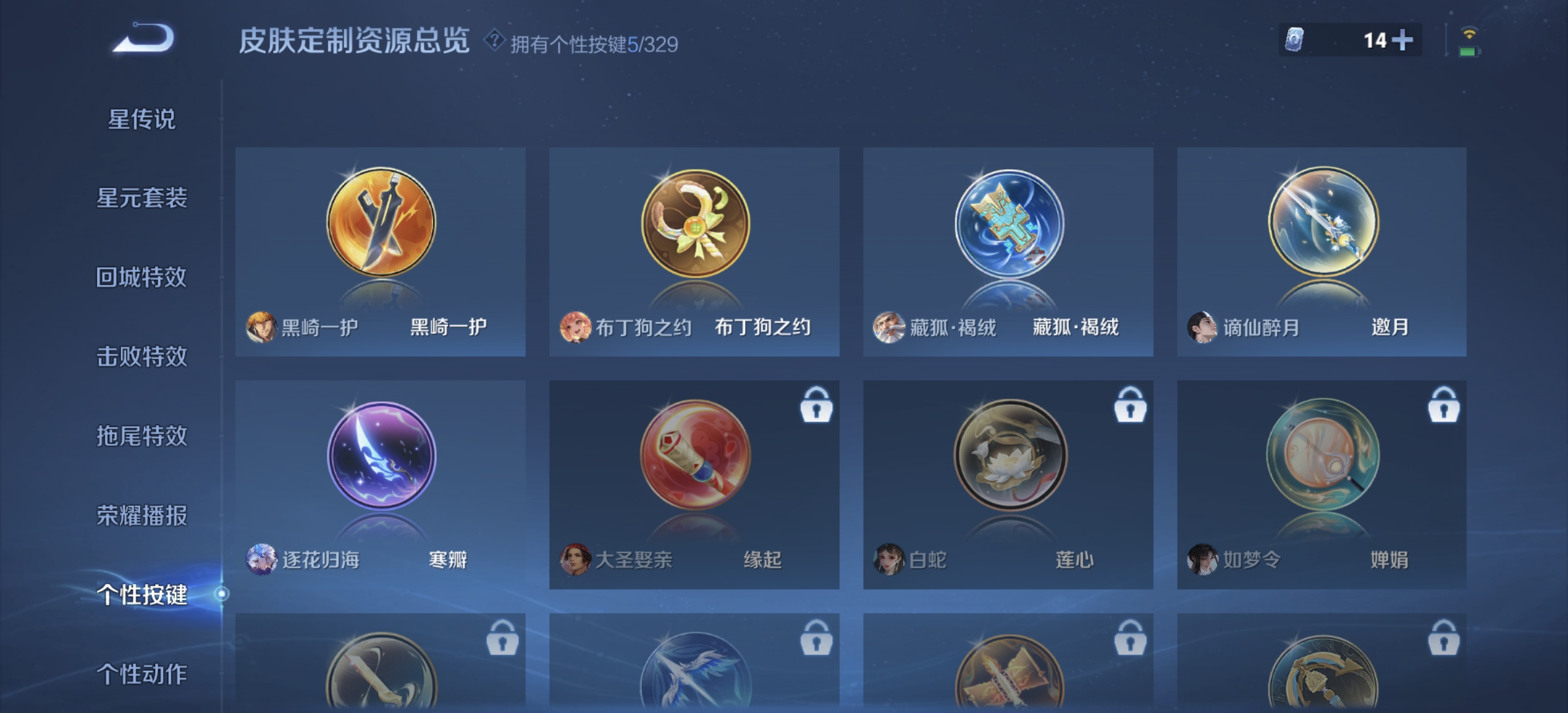 WZDN3276203王者荣耀账号详情图2