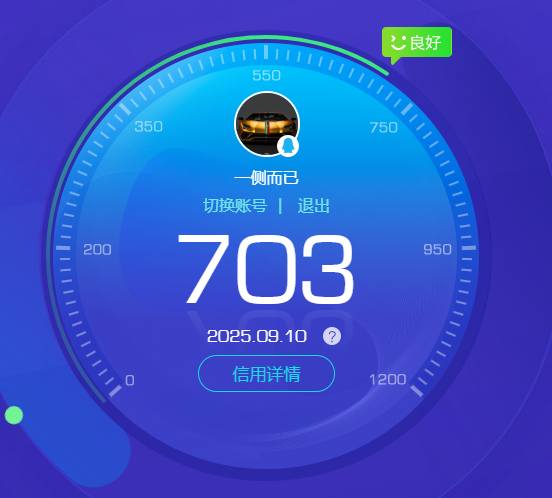 助手ID76046284可以二次实名4套龙...