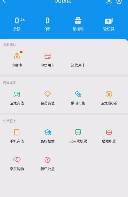 WZQM3276124王者荣耀账号详情图8 WZQM3276124王者荣耀账号详情图8