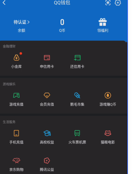 WZQM3276083王者荣耀账号详情图10