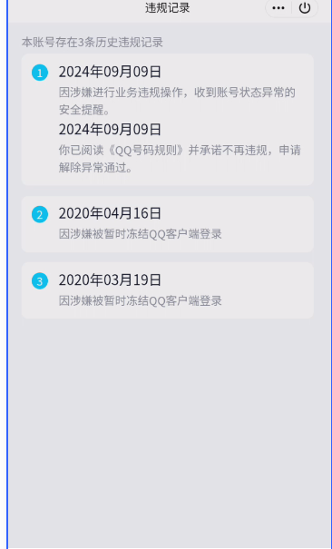 WZQM3276083王者荣耀账号详情图9