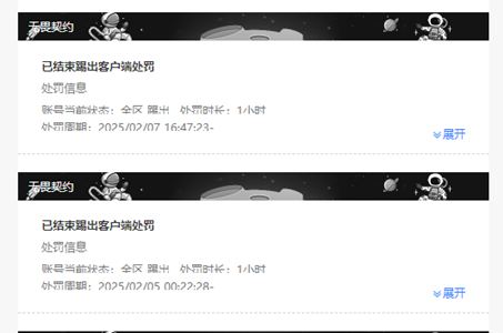 WWQQM312865无畏契约账号详情图7 WWQQM312865无畏契约账号详情图7