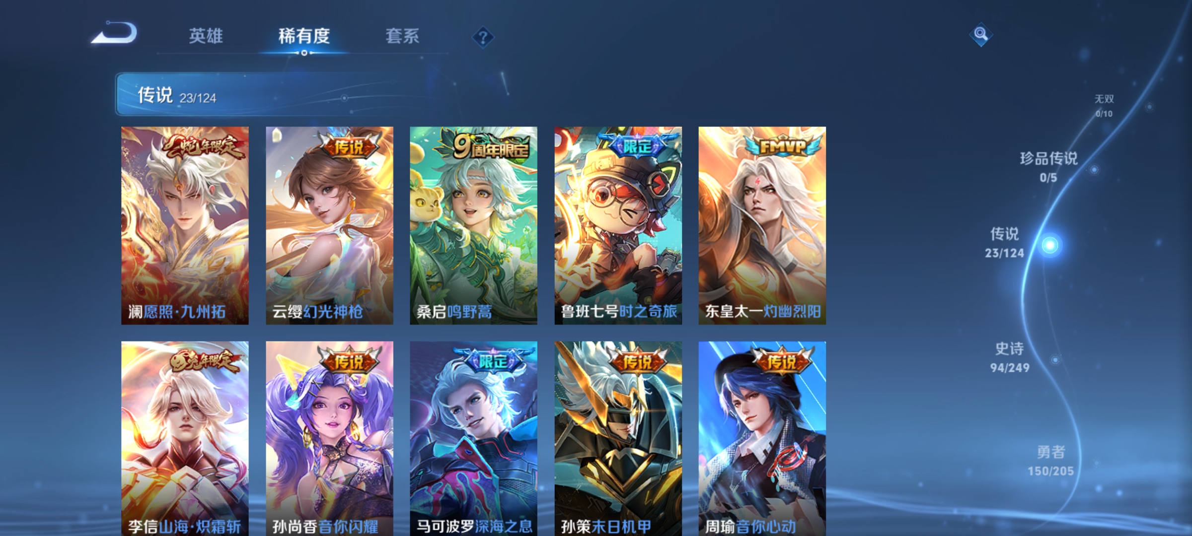 HPDN3329966和平精英账号详情图22