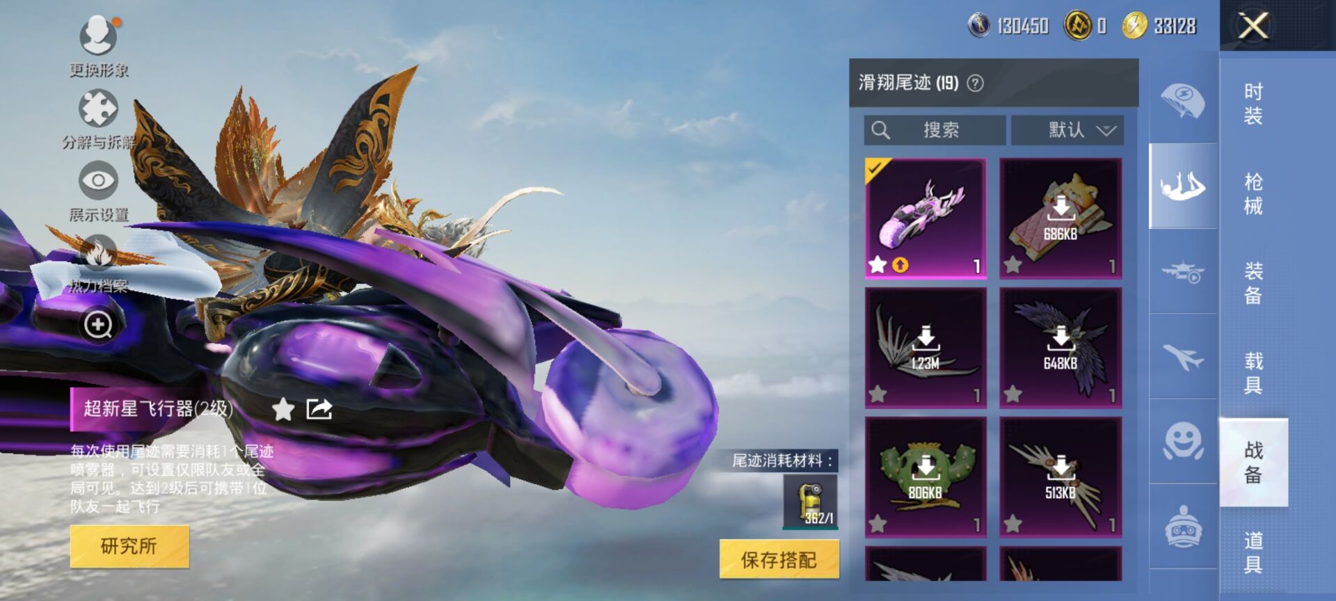 HPDN3329964和平精英账号详情图8