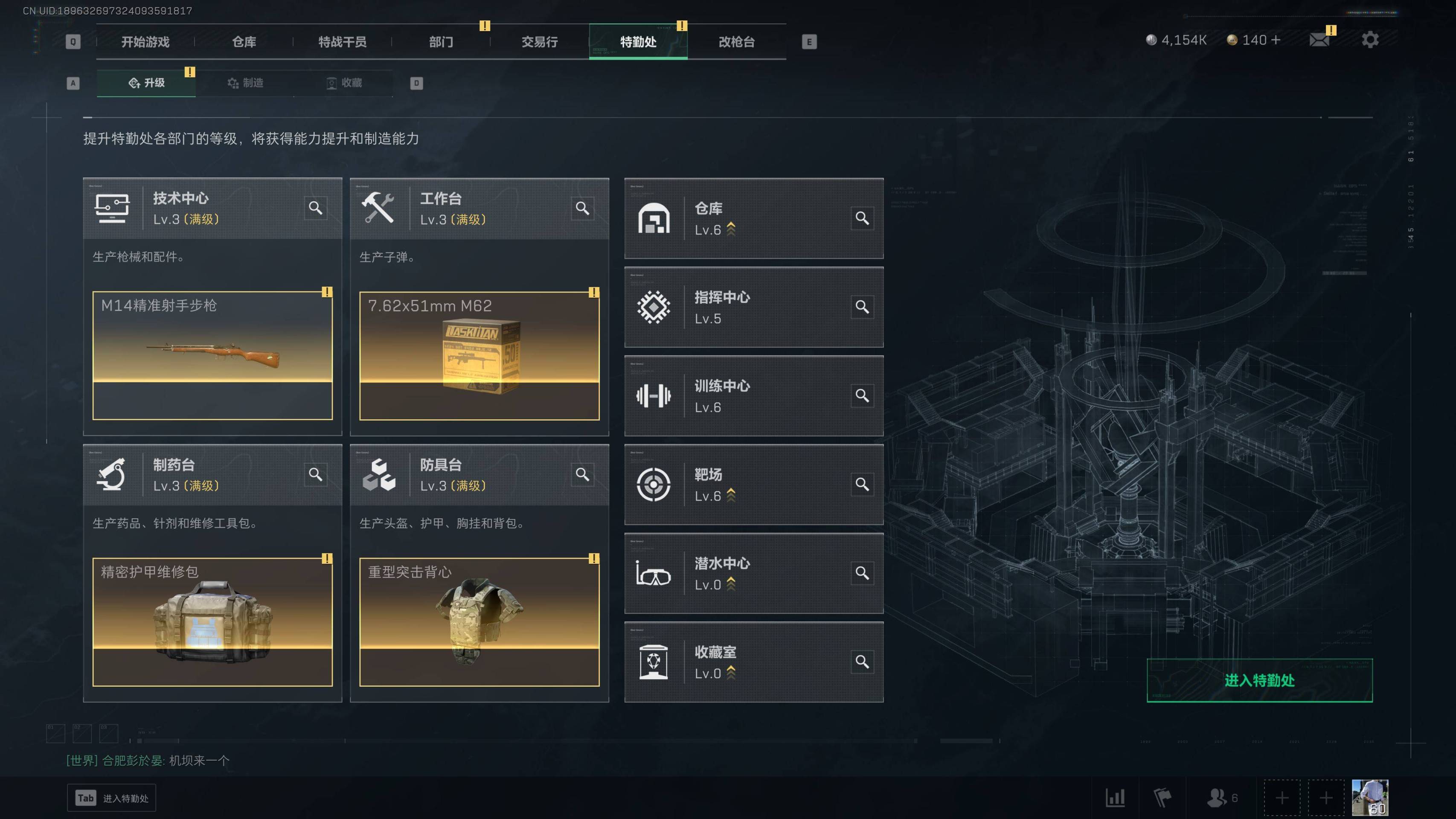 SJZST341788三角洲行动账号详情图2