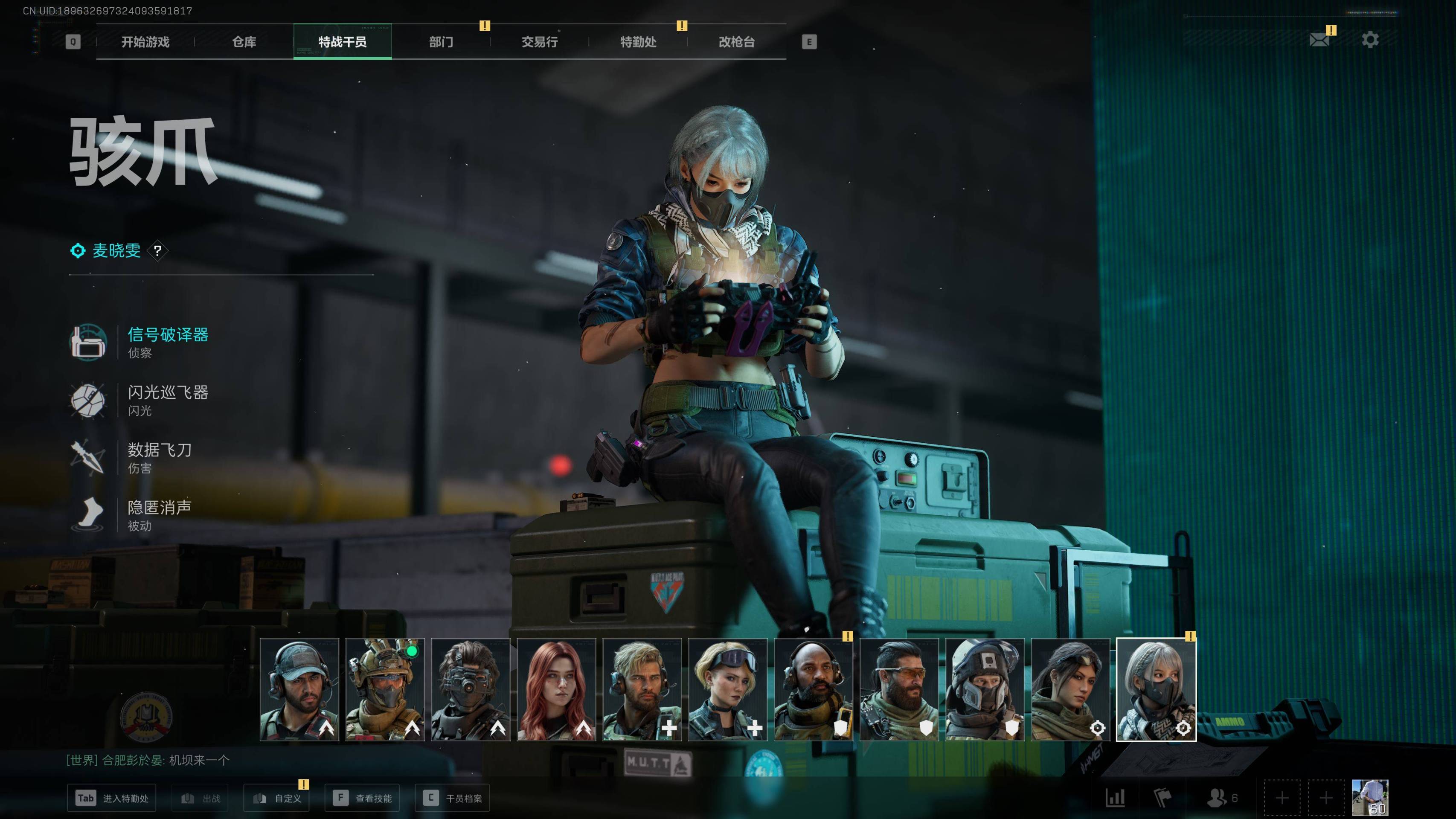 SJZST341788三角洲行动账号详情图7