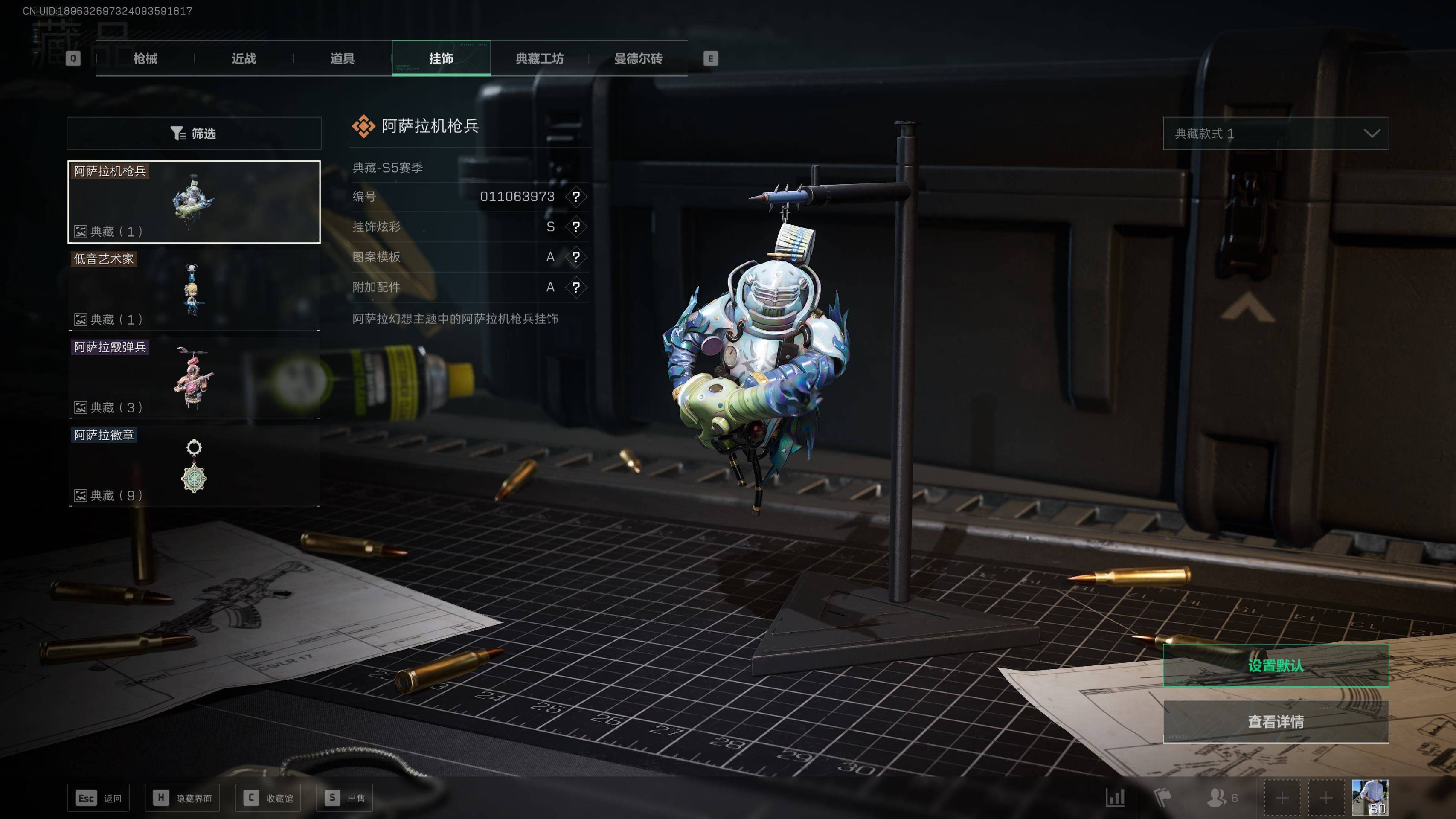 SJZST341788三角洲行动账号详情图4