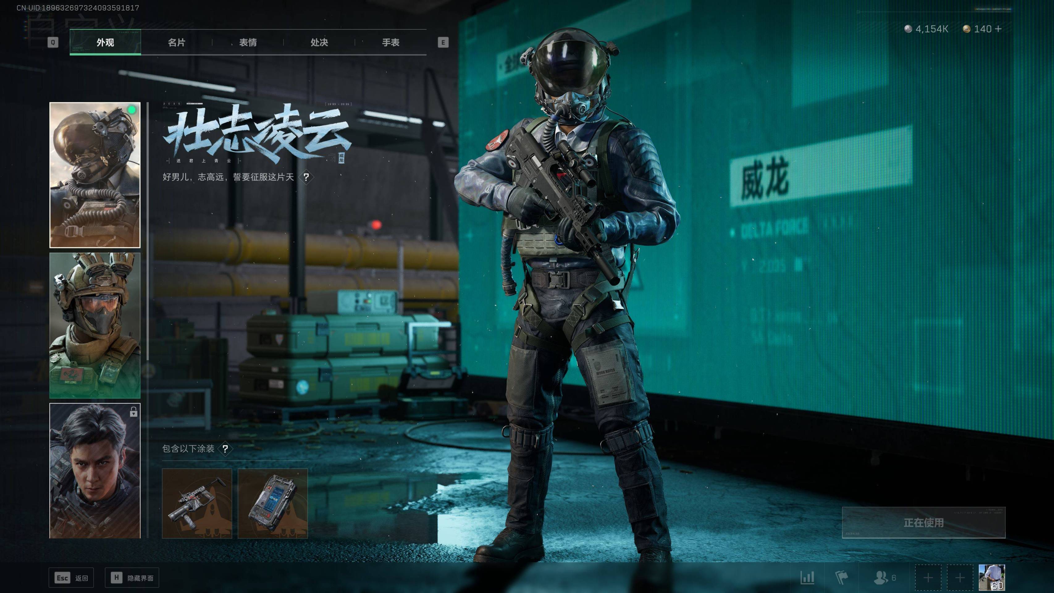 SJZST341788三角洲行动账号详情图10