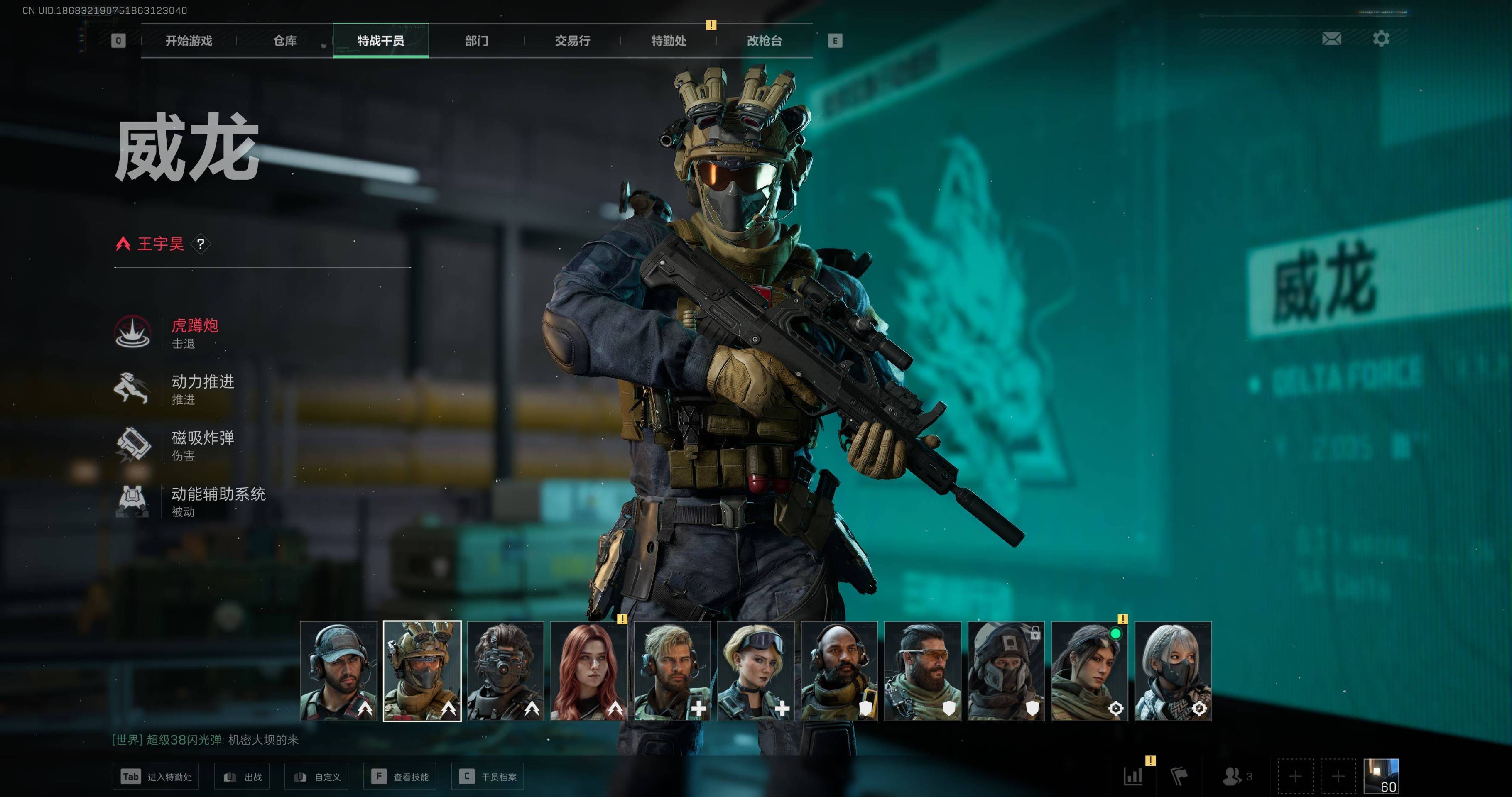 SJZST341789三角洲行动账号详情图8 SJZST341789三角洲行动账号详情图8