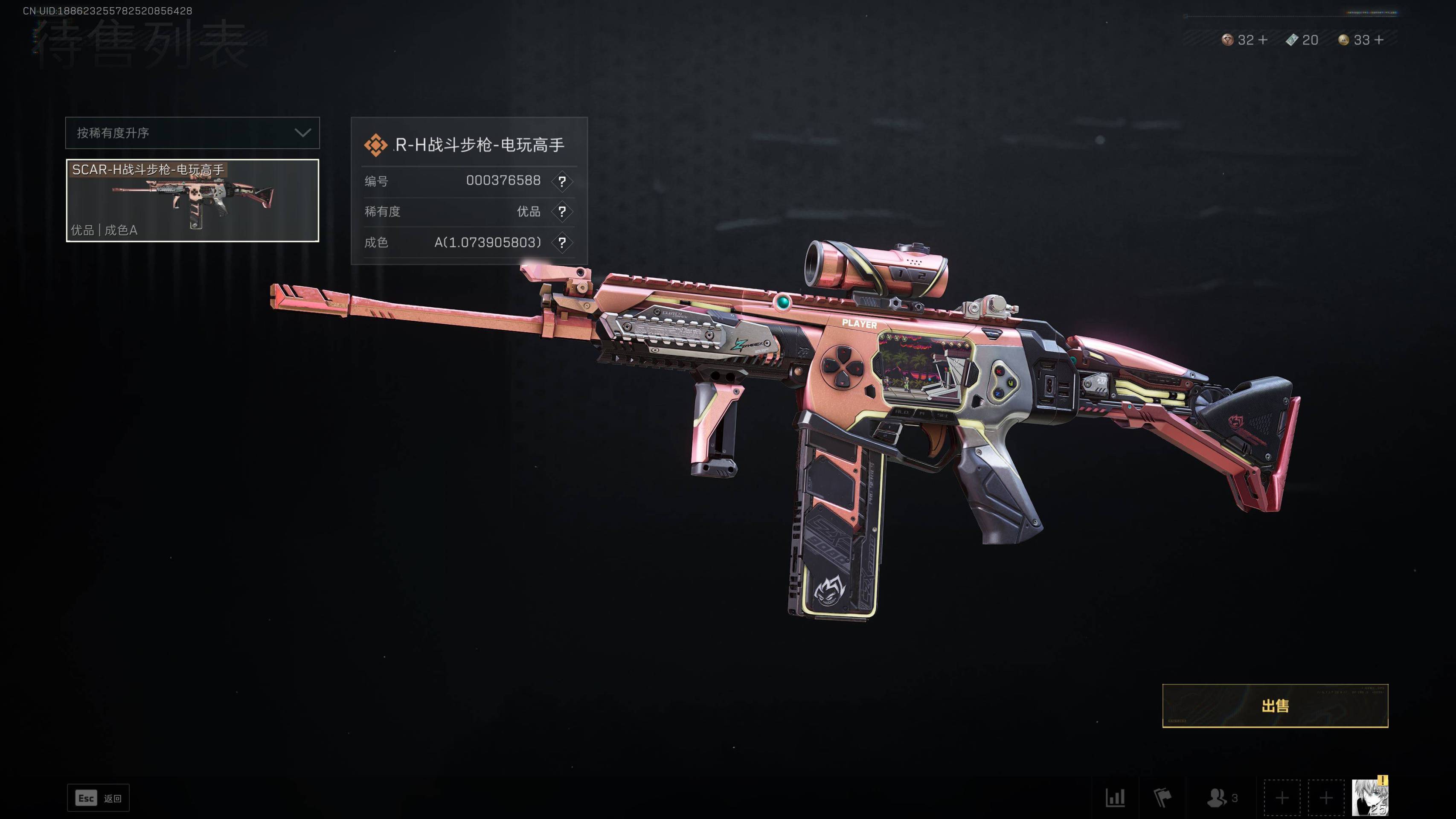 SJZST341802三角洲行动账号详情图2 SJZST341802三角洲行动账号详情图2