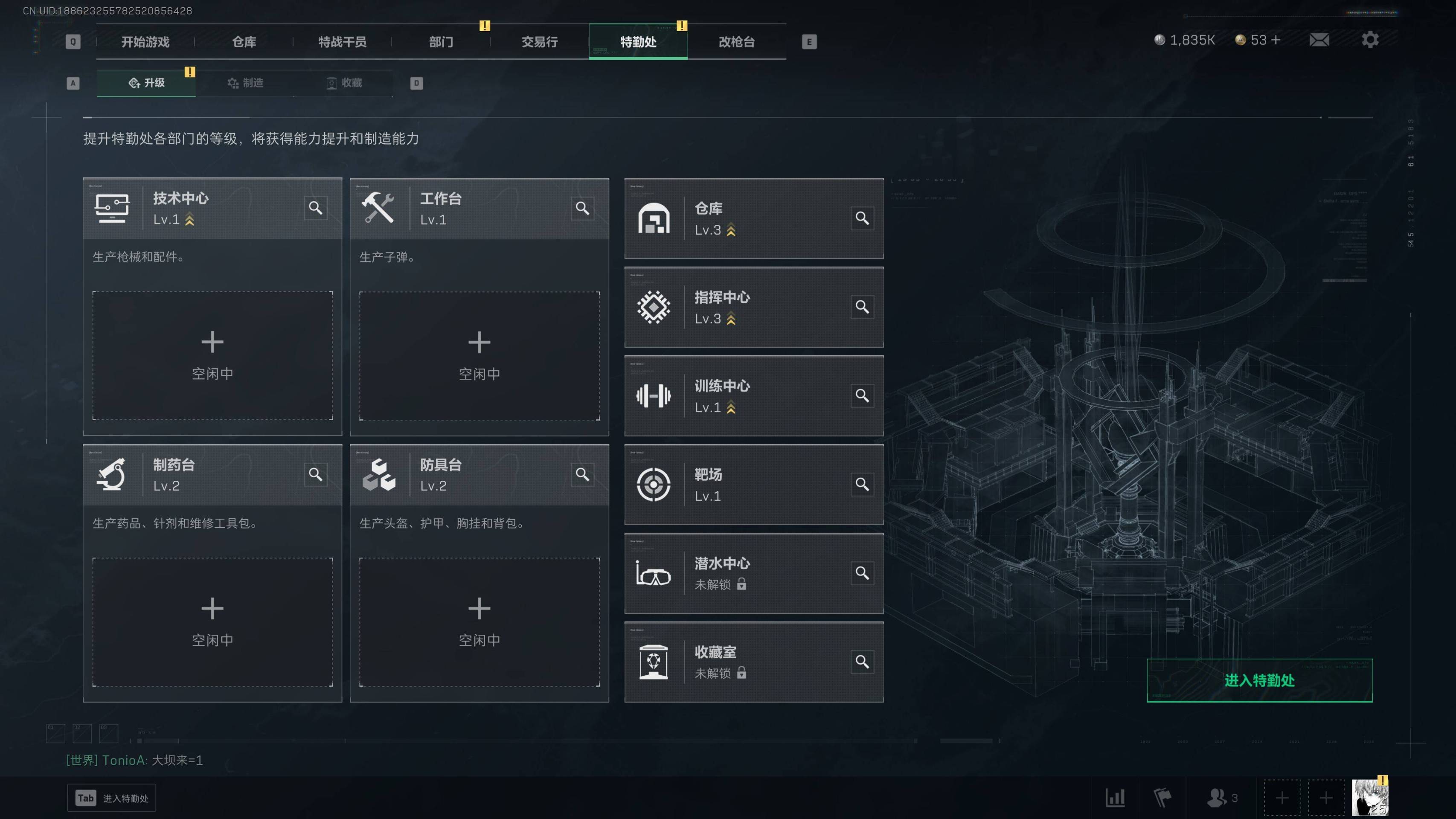 SJZST341802三角洲行动账号详情图7 SJZST341802三角洲行动账号详情图7