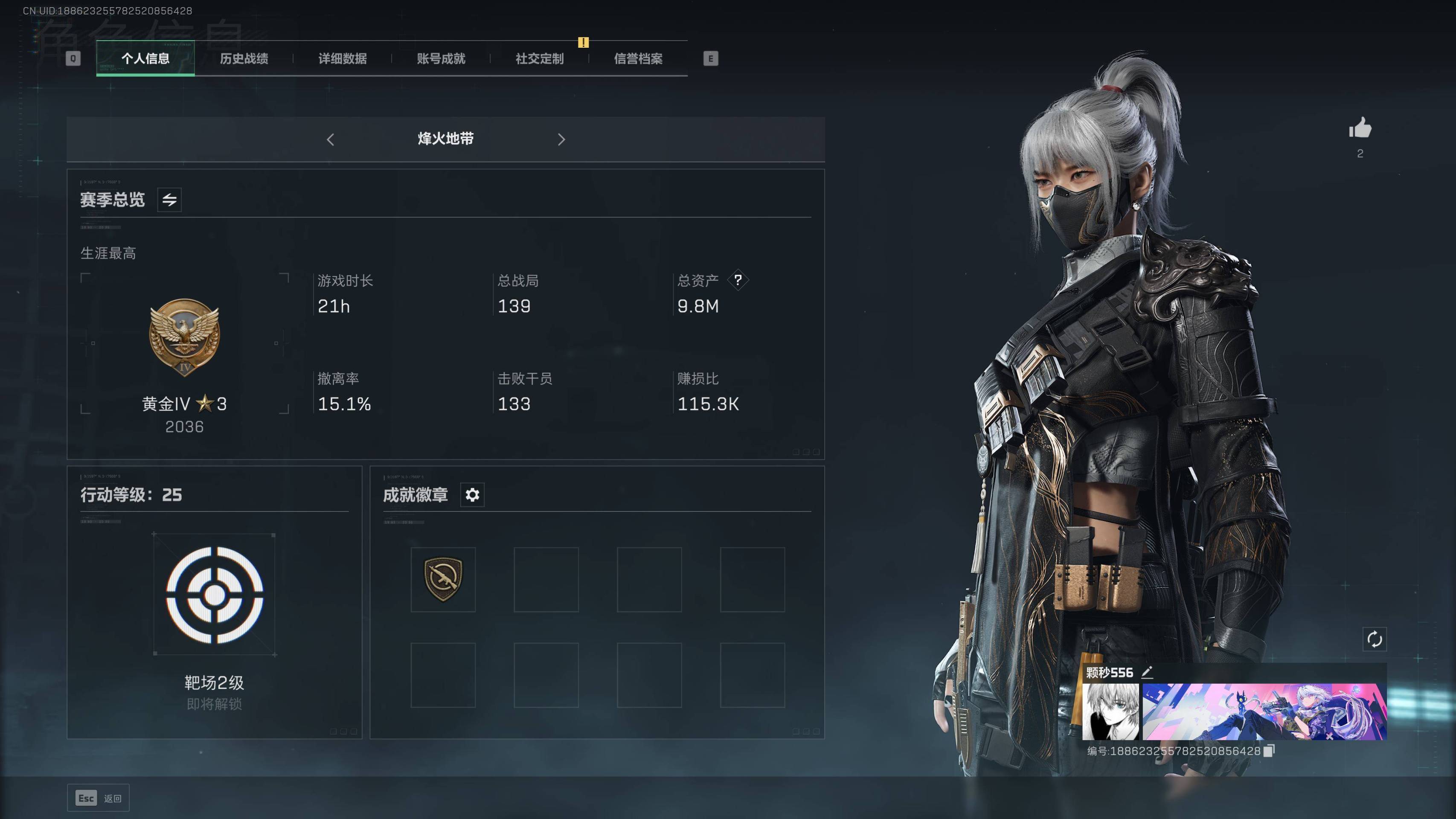 SJZST341802三角洲行动账号详情图5 SJZST341802三角洲行动账号详情图5