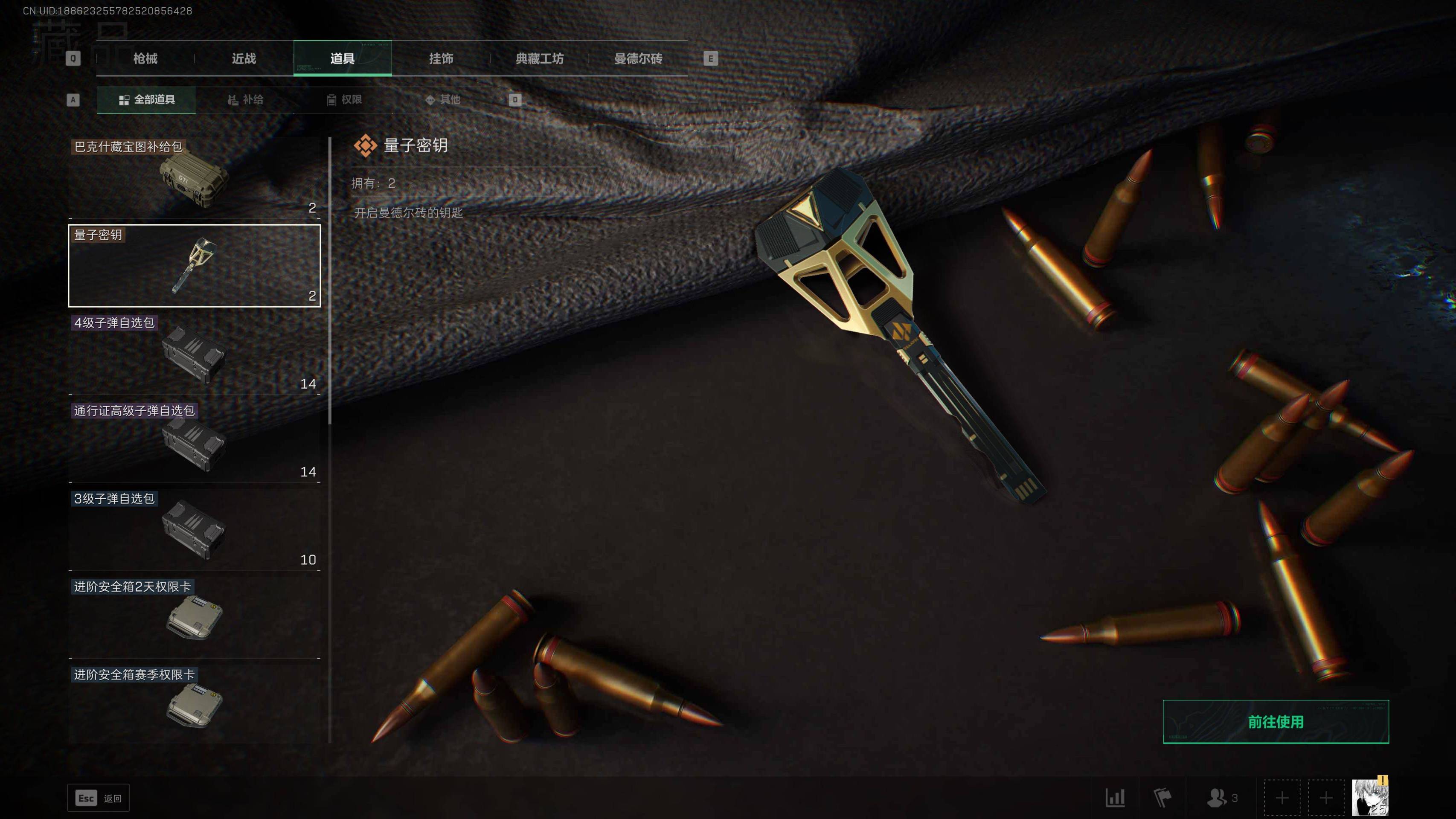 SJZST341802三角洲行动账号详情图8 SJZST341802三角洲行动账号详情图8