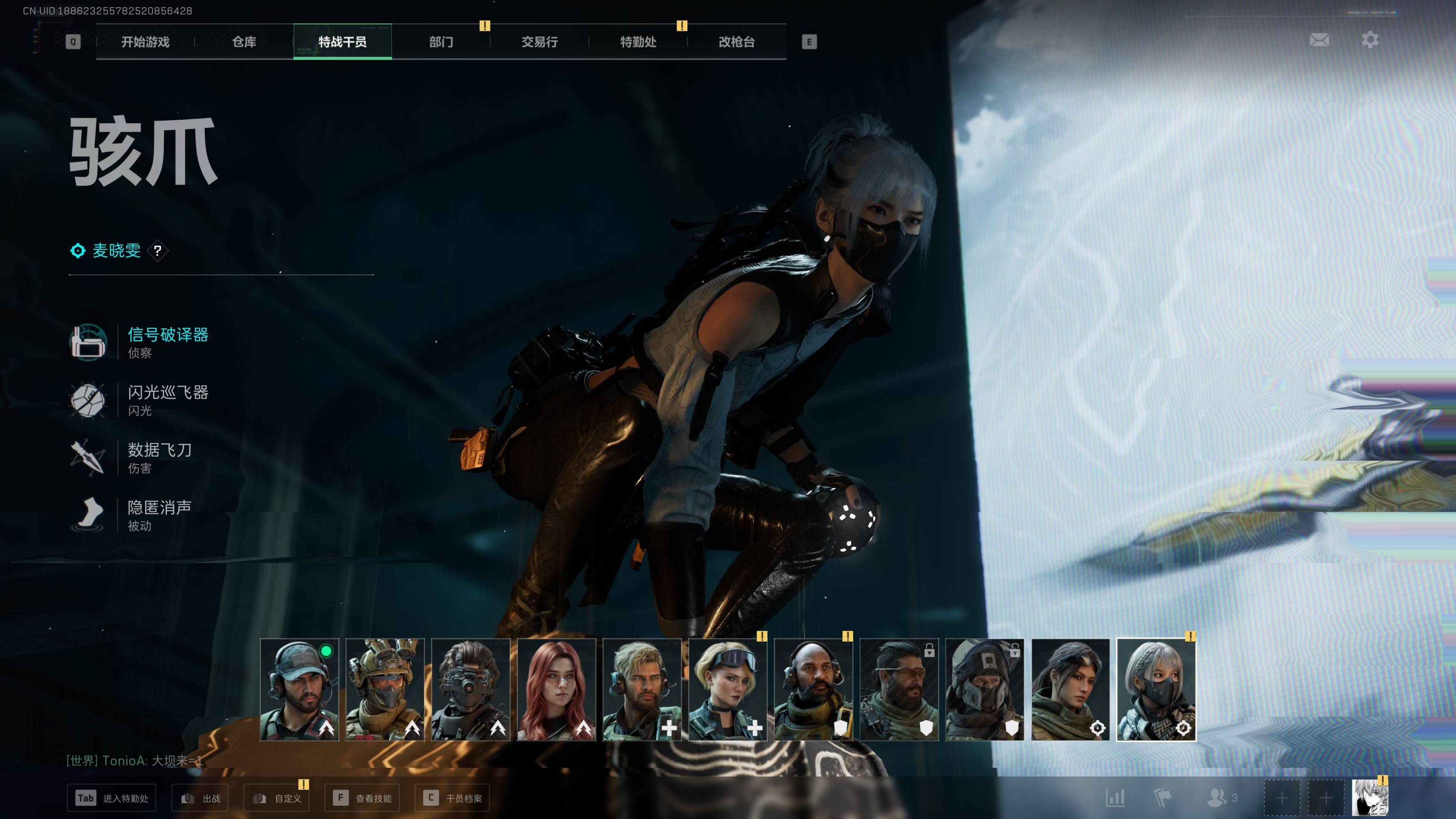 SJZST341802三角洲行动账号详情图10 SJZST341802三角洲行动账号详情图10