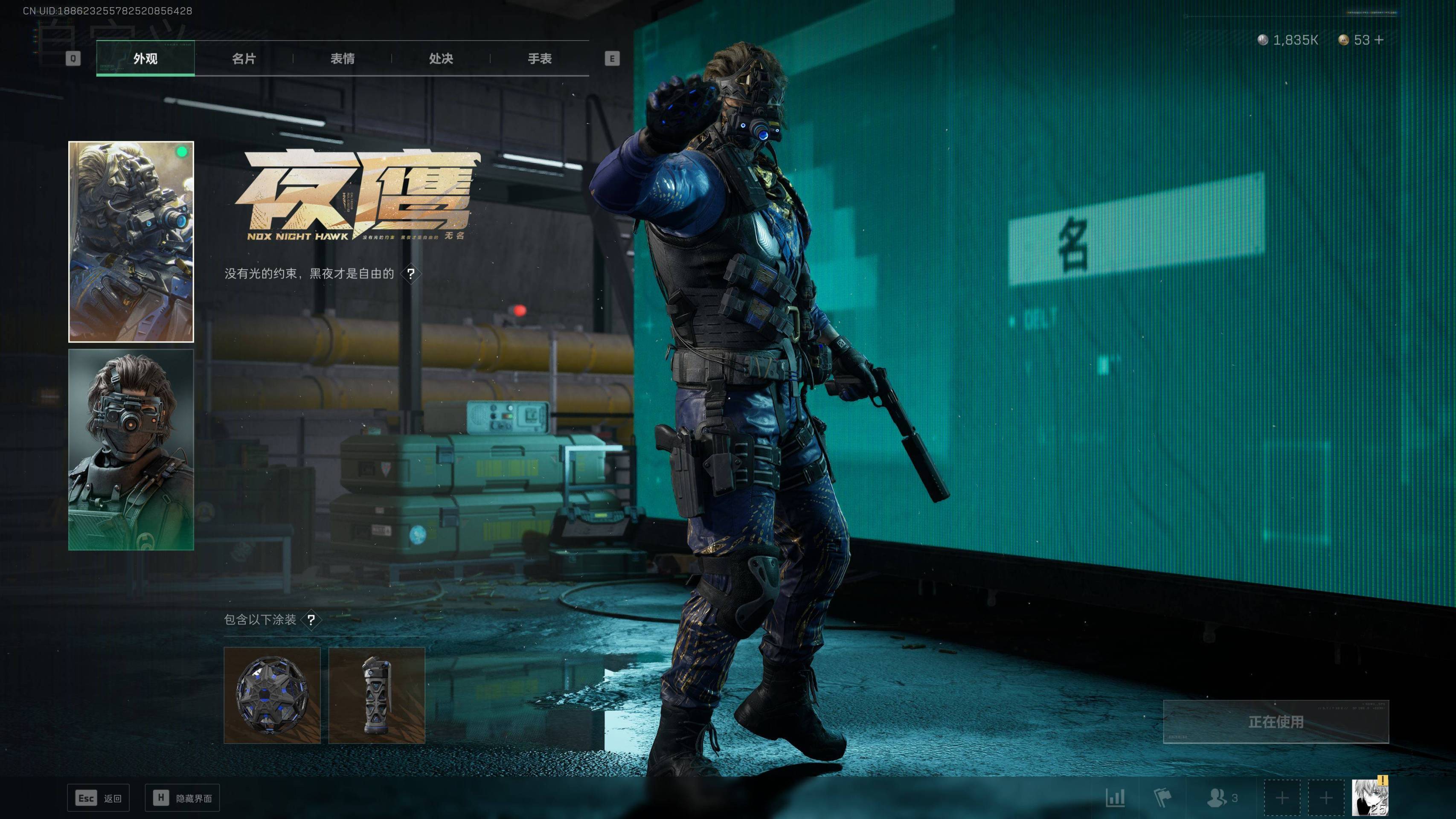 SJZST341802三角洲行动账号详情图14 SJZST341802三角洲行动账号详情图14