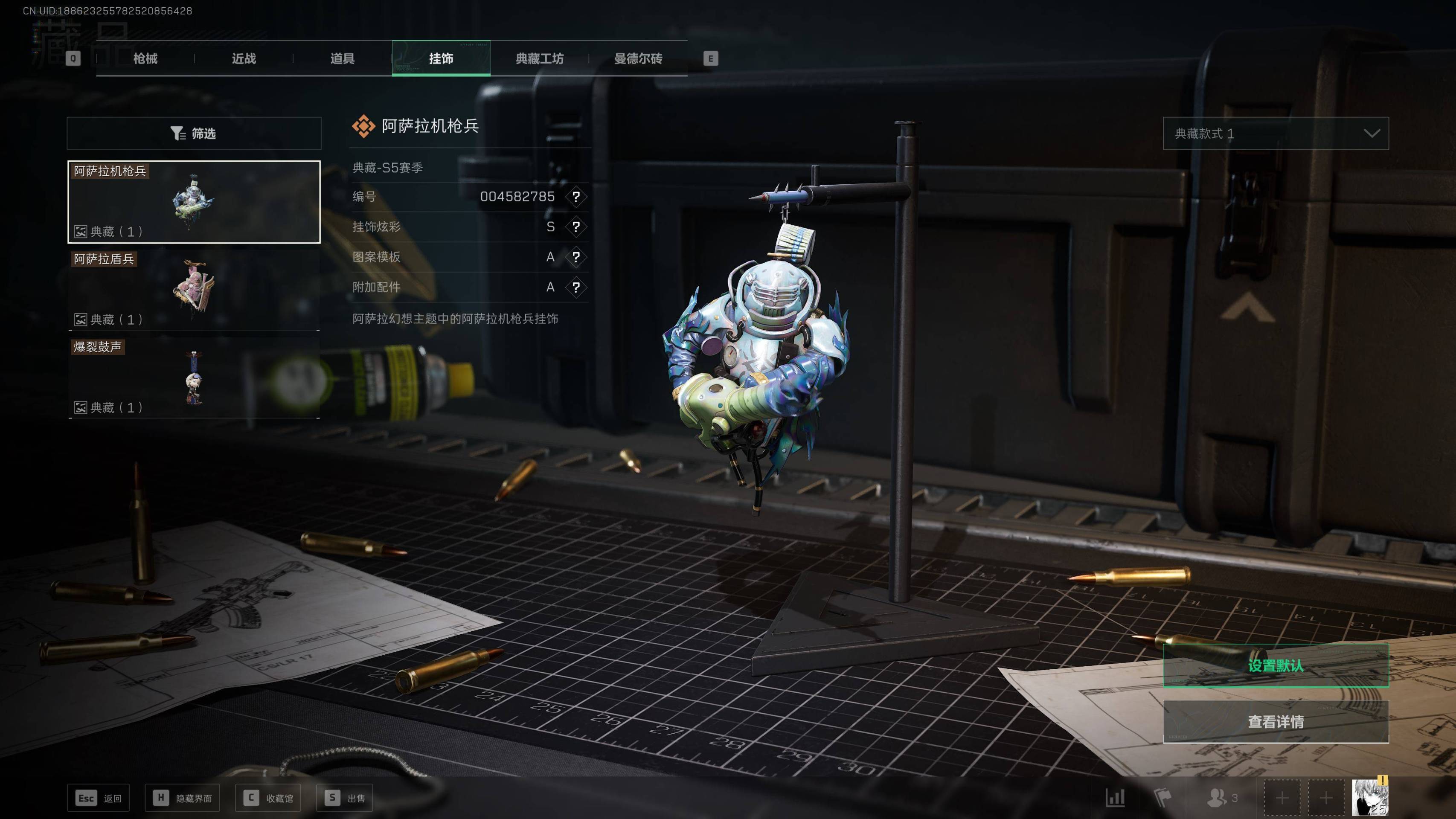 SJZST341802三角洲行动账号详情图9 SJZST341802三角洲行动账号详情图9