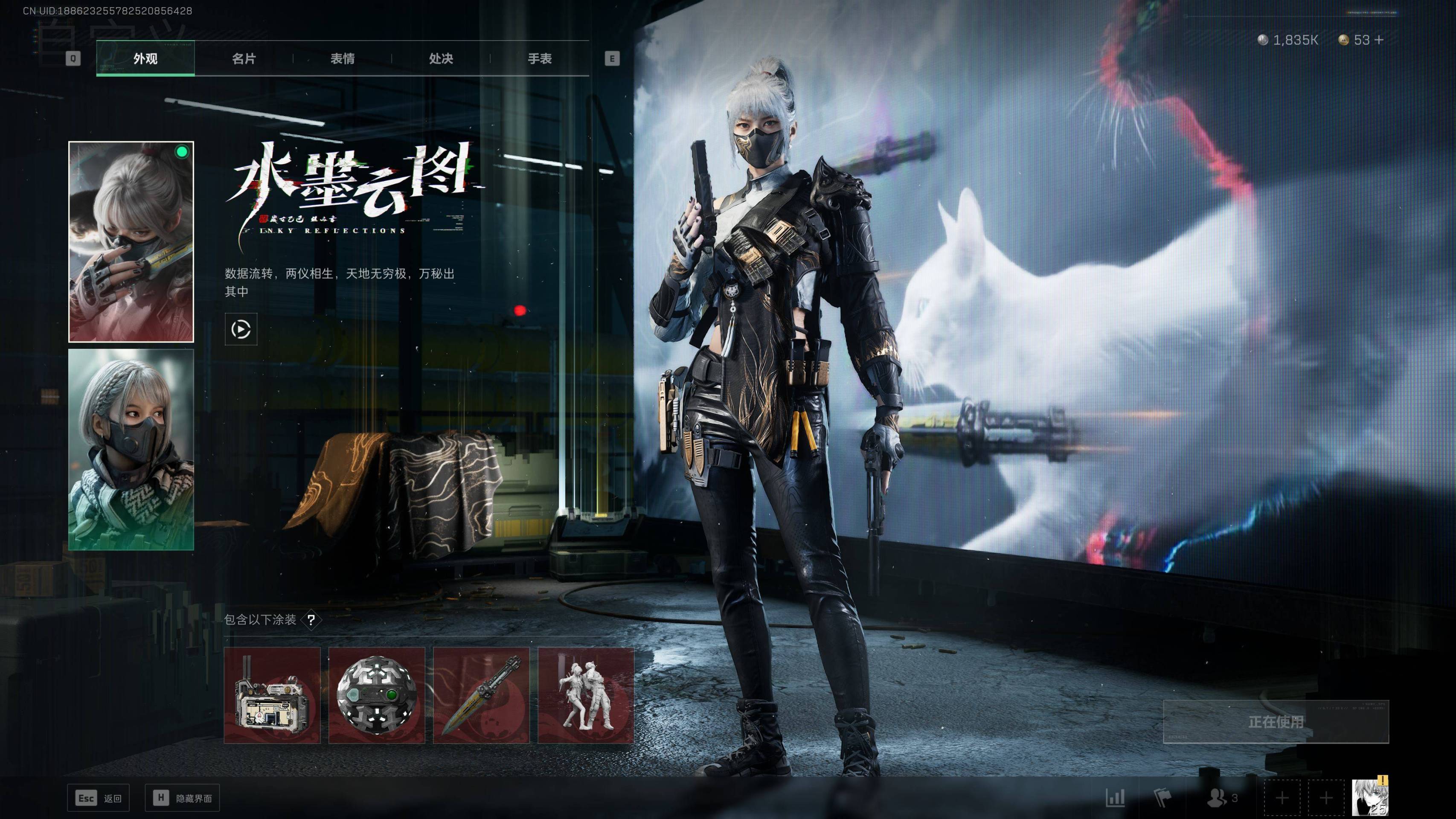 SJZST341802三角洲行动账号详情图16 SJZST341802三角洲行动账号详情图16