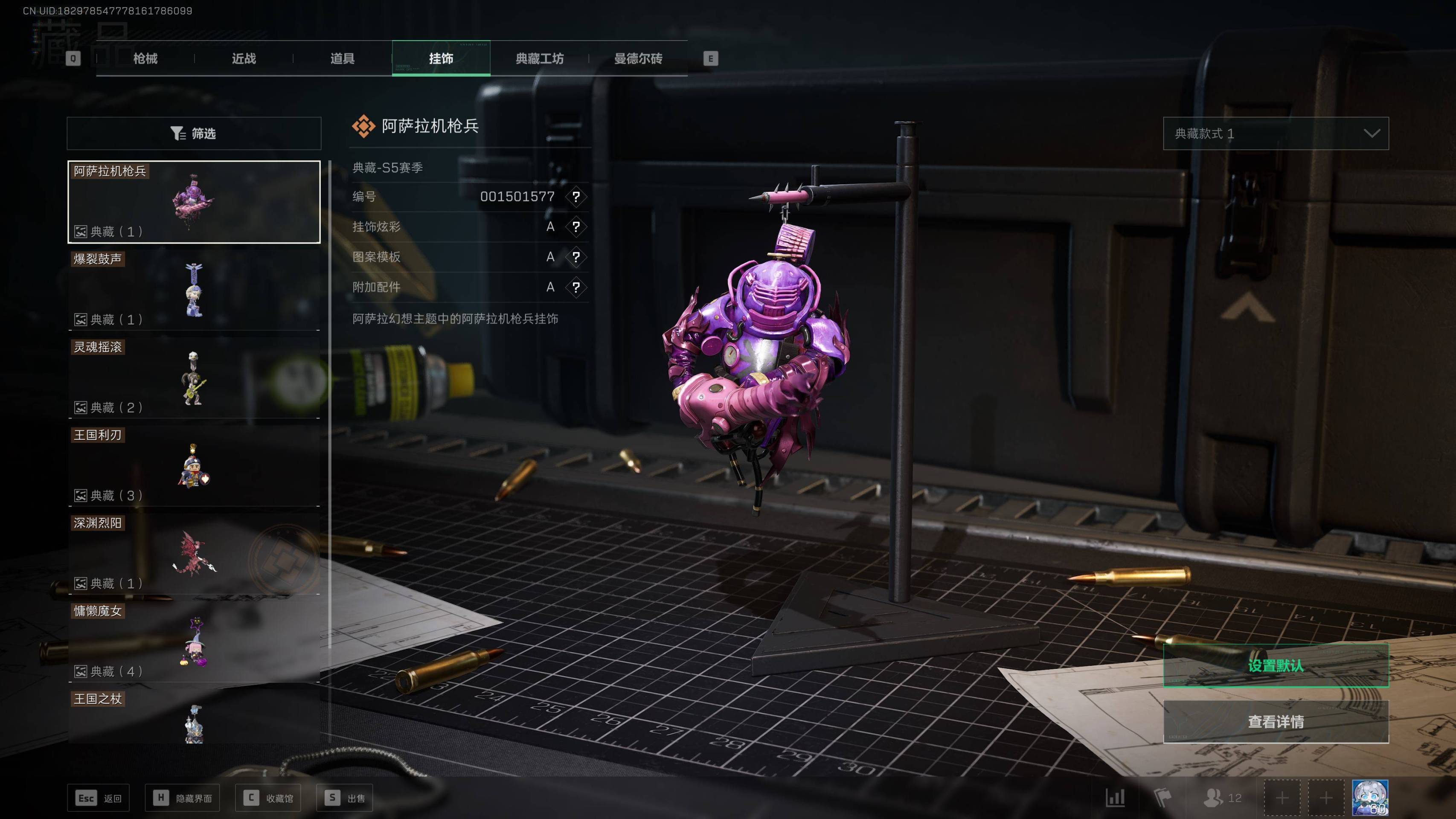 SJZST341803三角洲行动账号详情图6 SJZST341803三角洲行动账号详情图6