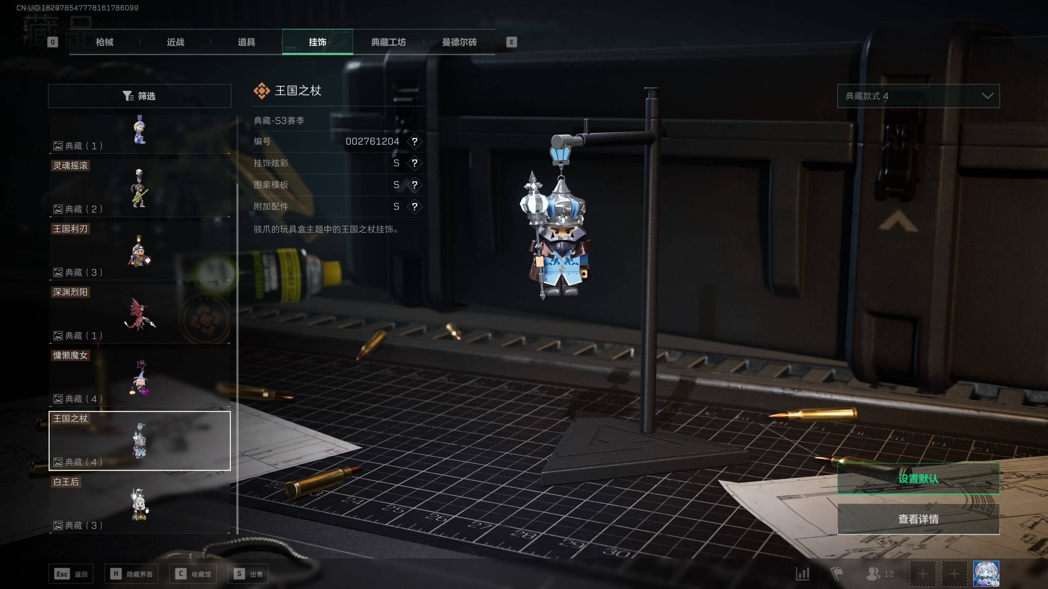 SJZST341803三角洲行动账号详情图5 SJZST341803三角洲行动账号详情图5