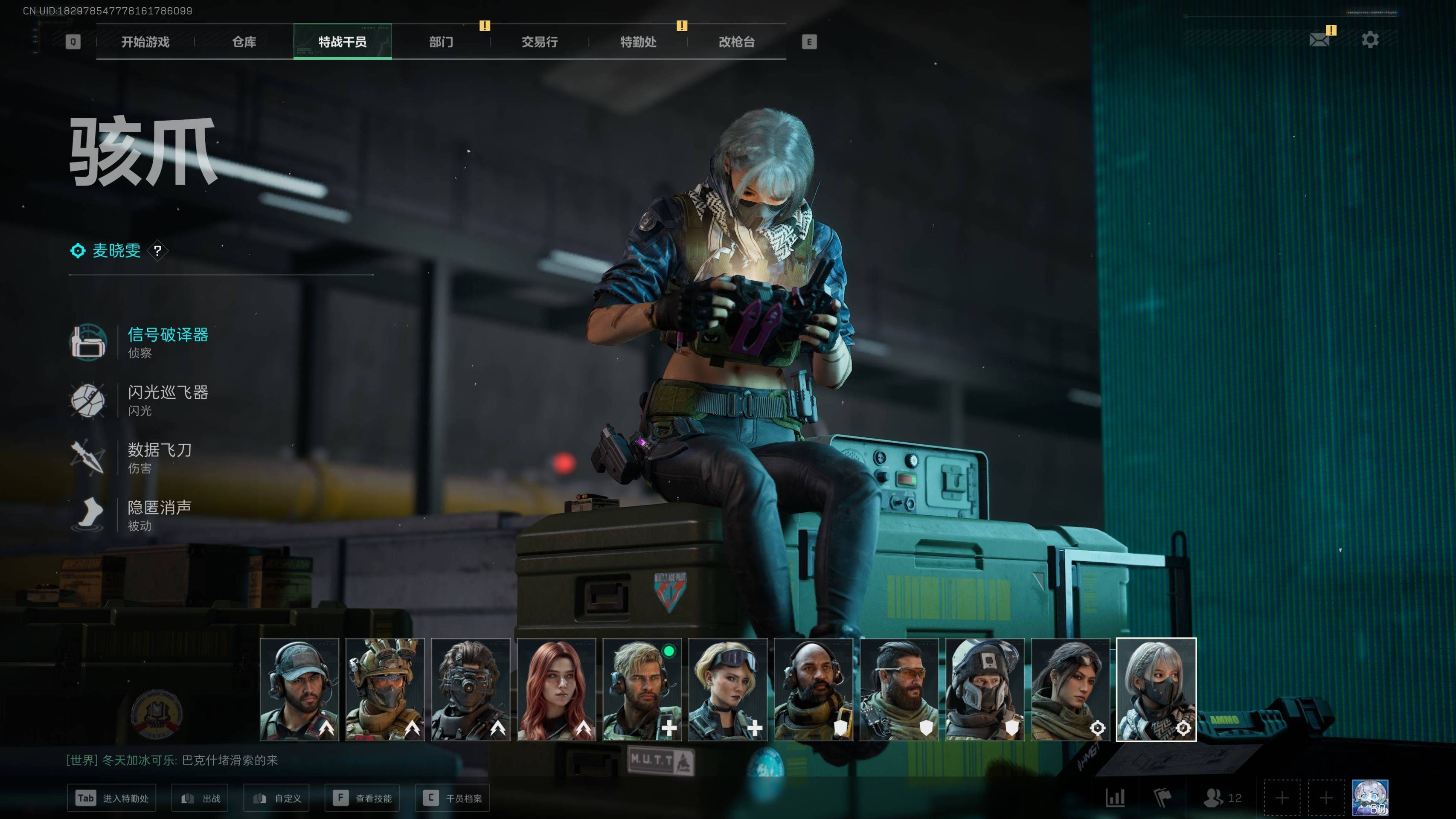 SJZST341803三角洲行动账号详情图7 SJZST341803三角洲行动账号详情图7