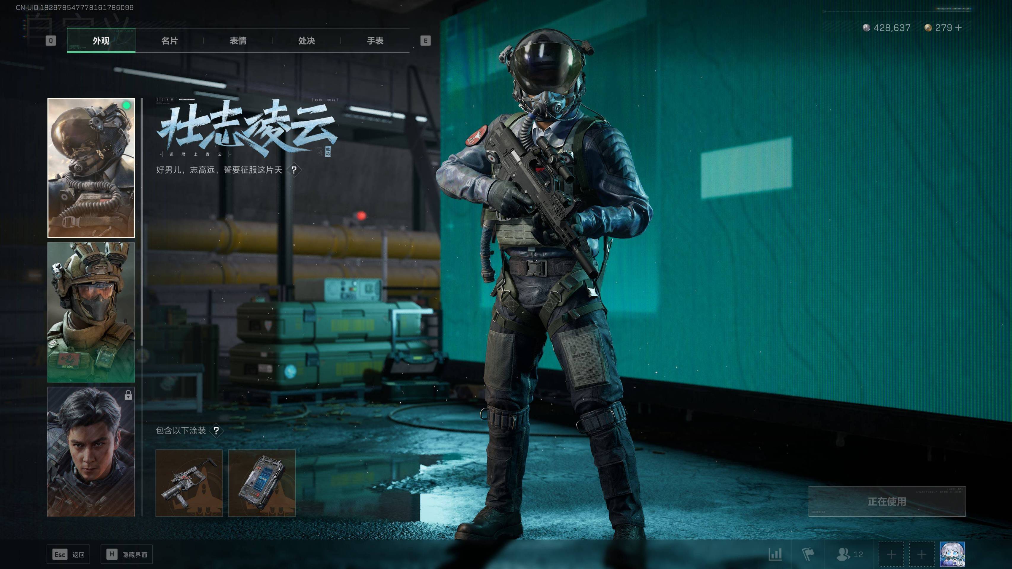 SJZST341803三角洲行动账号详情图13 SJZST341803三角洲行动账号详情图13