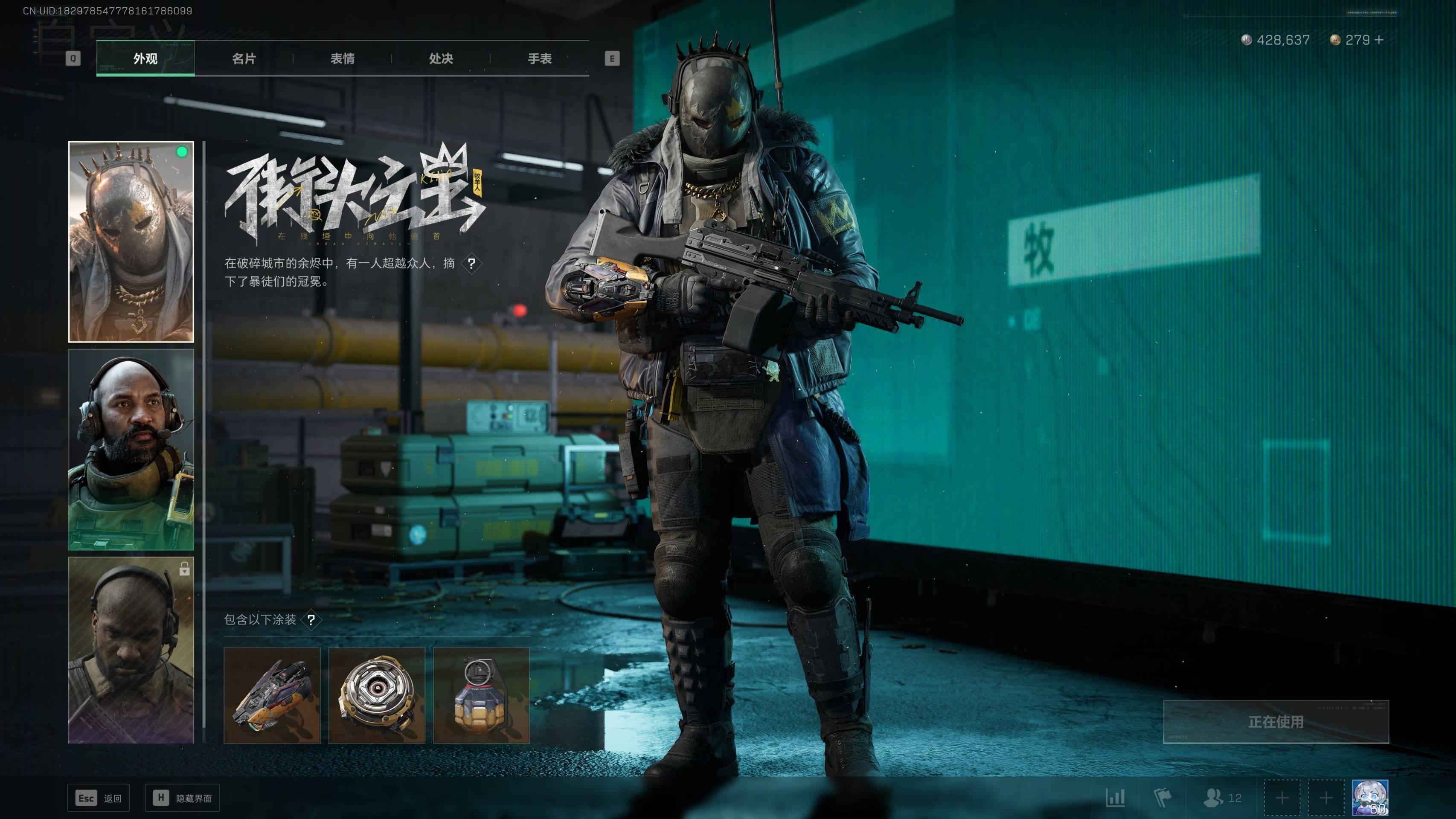 SJZST341803三角洲行动账号详情图14 SJZST341803三角洲行动账号详情图14