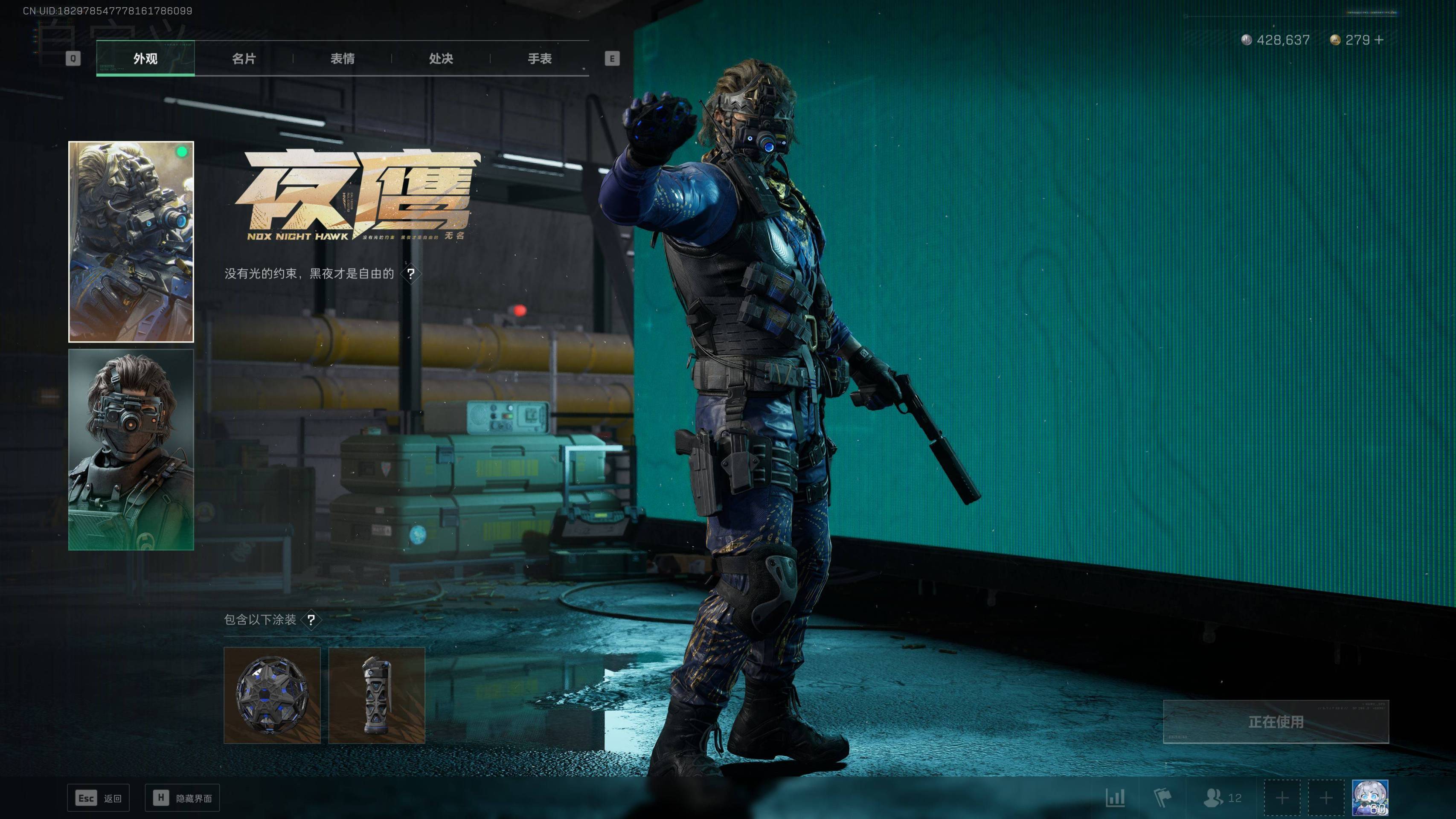 SJZST341803三角洲行动账号详情图15 SJZST341803三角洲行动账号详情图15