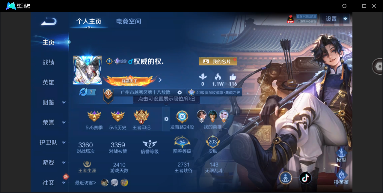 WZ149312