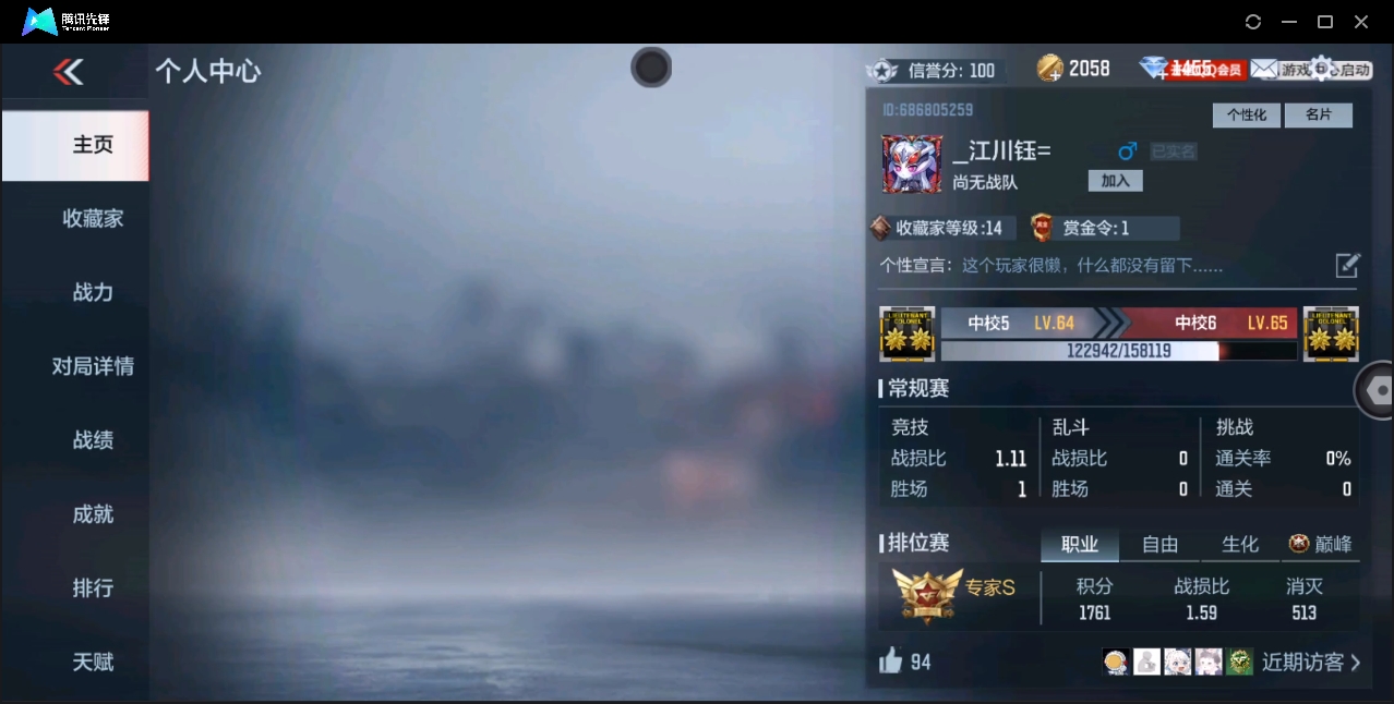 CFM15657