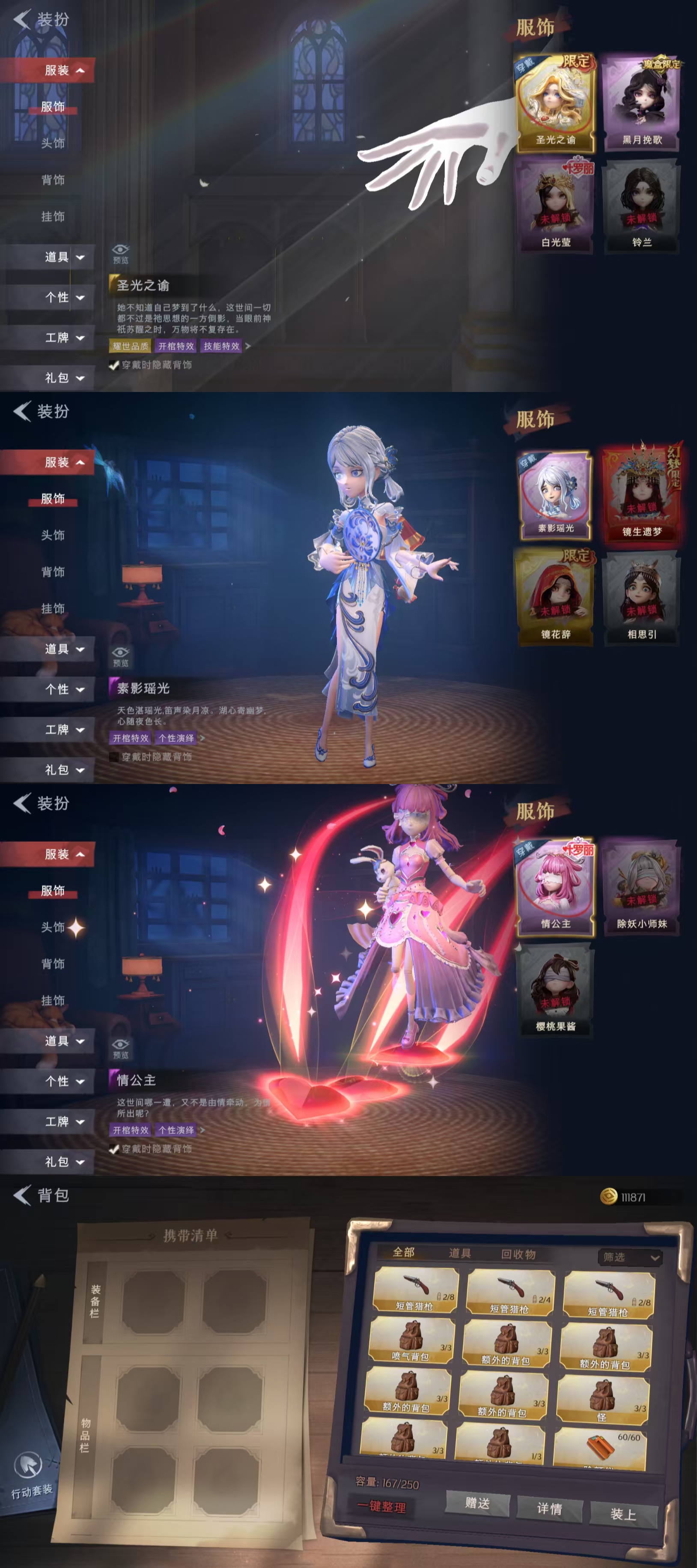 CZRYMT30348超自然行动组账号详情图2