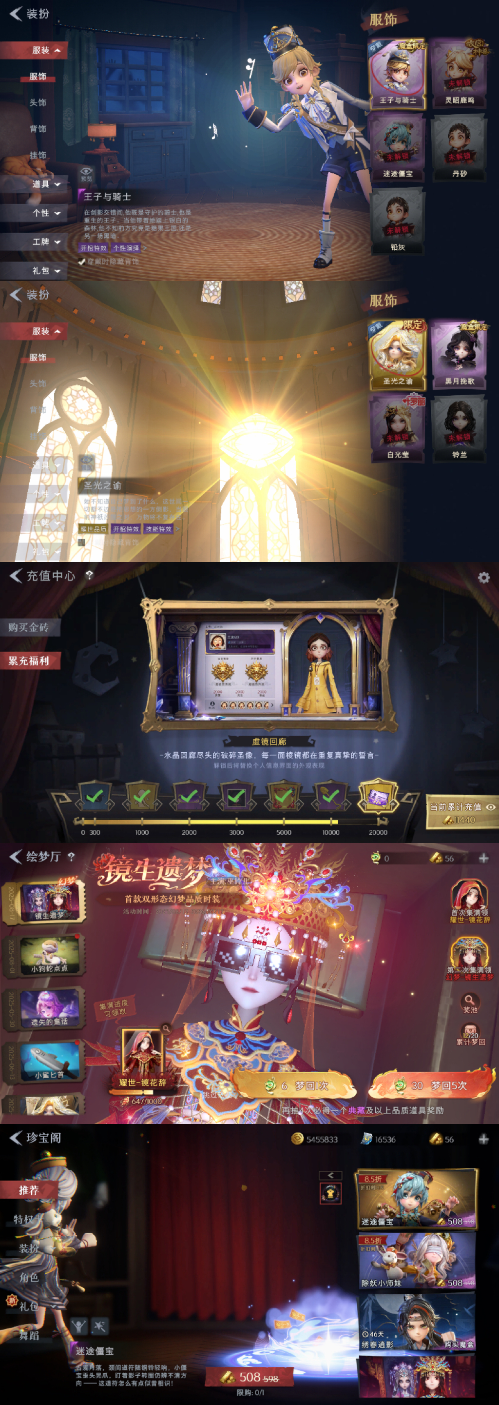 CZRYMT30351超自然行动组账号详情图2