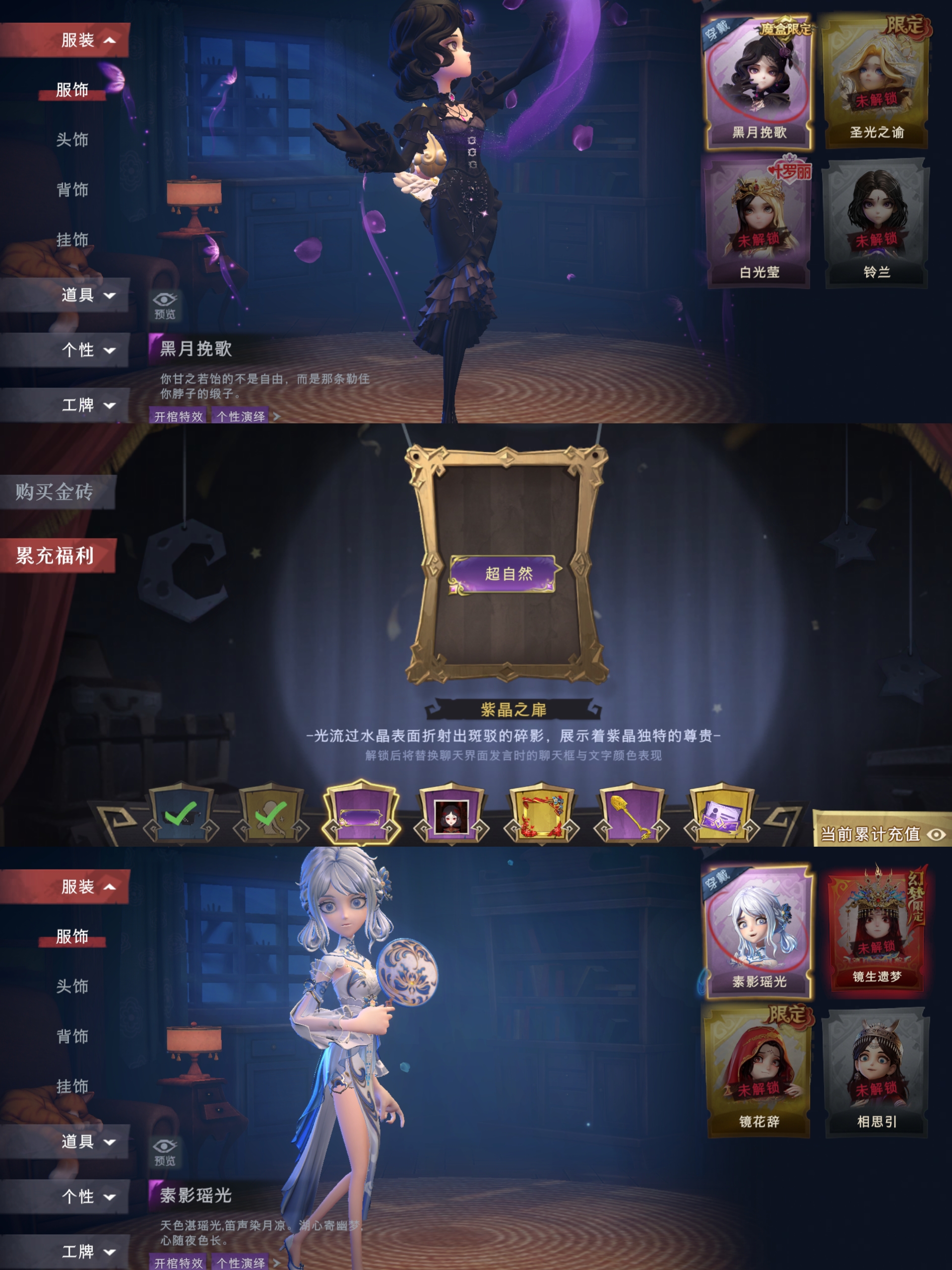 CZRYMT30352超自然行动组账号详情图2