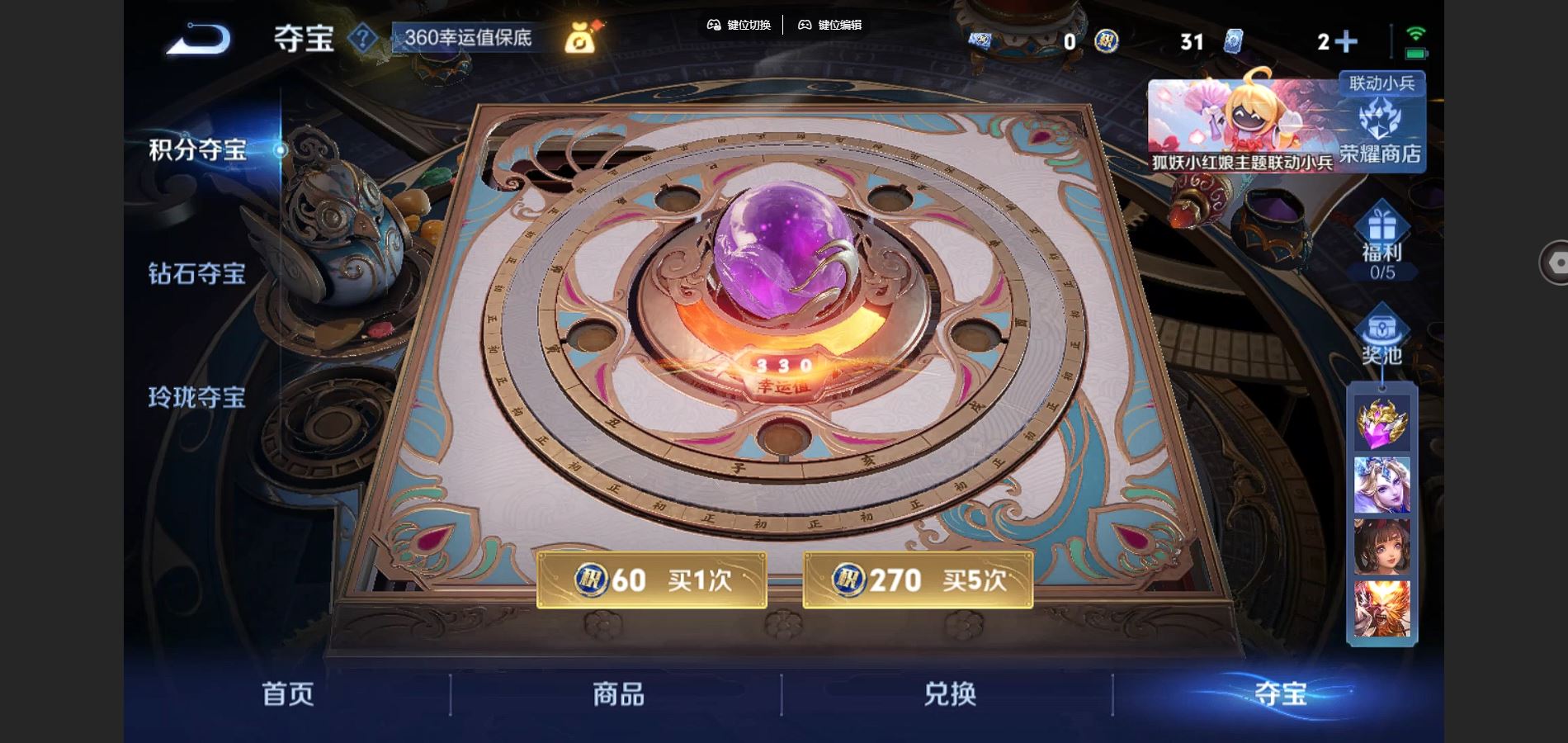 WZ149399