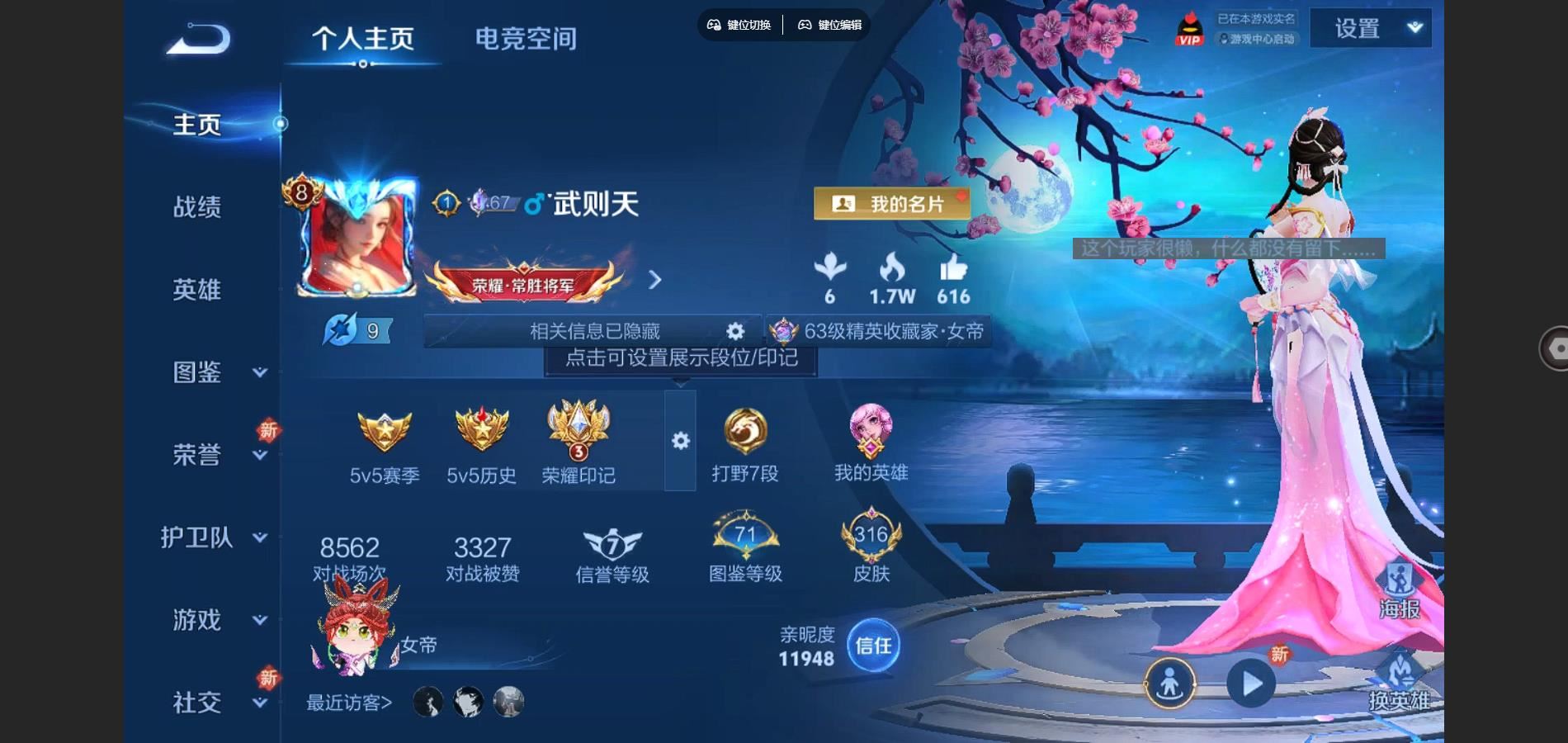 WZ149430