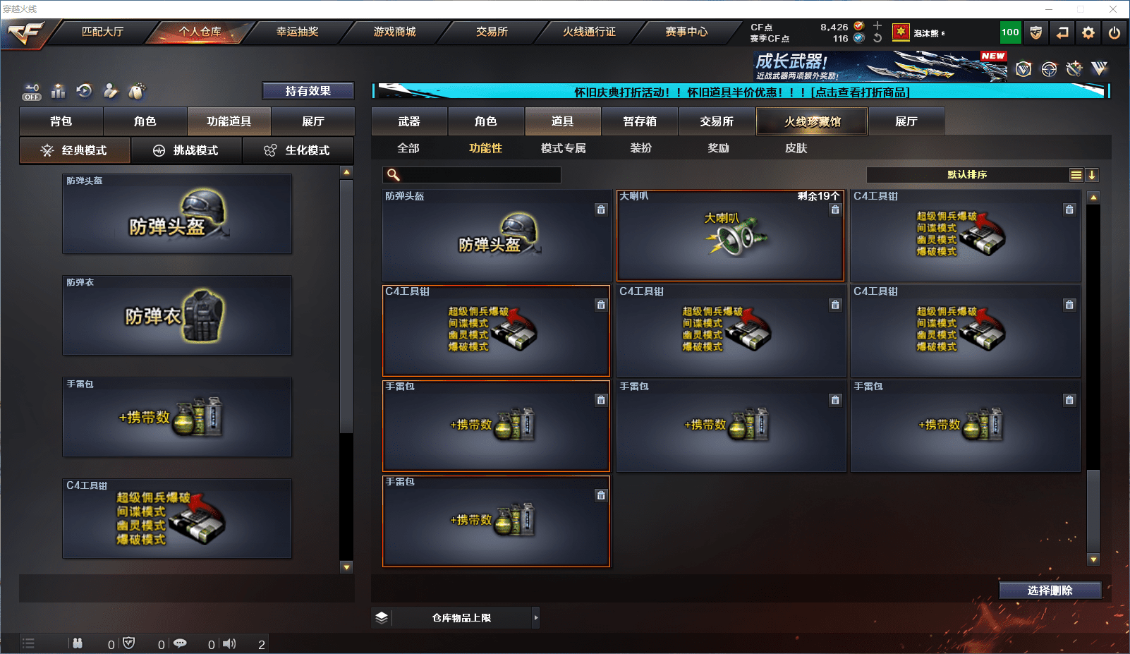 http://www.zhanghaojia.com/