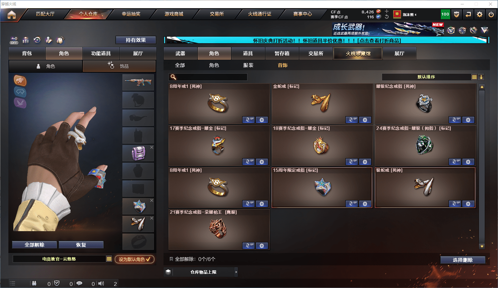 http://www.zhanghaojia.com/