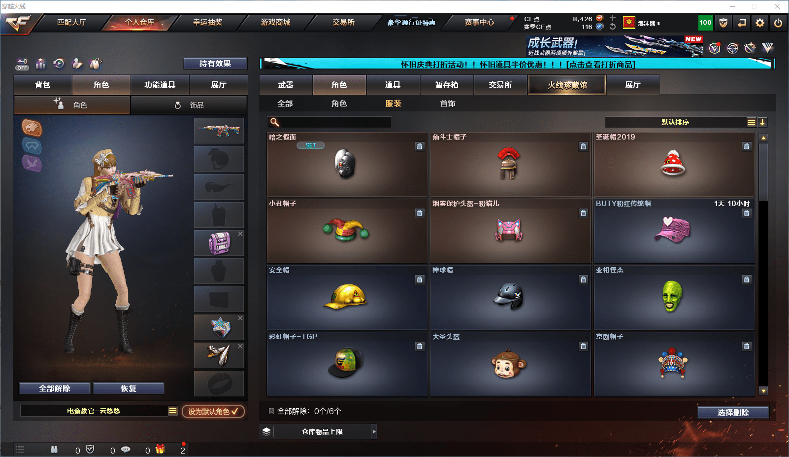 http://www.zhanghaojia.com/