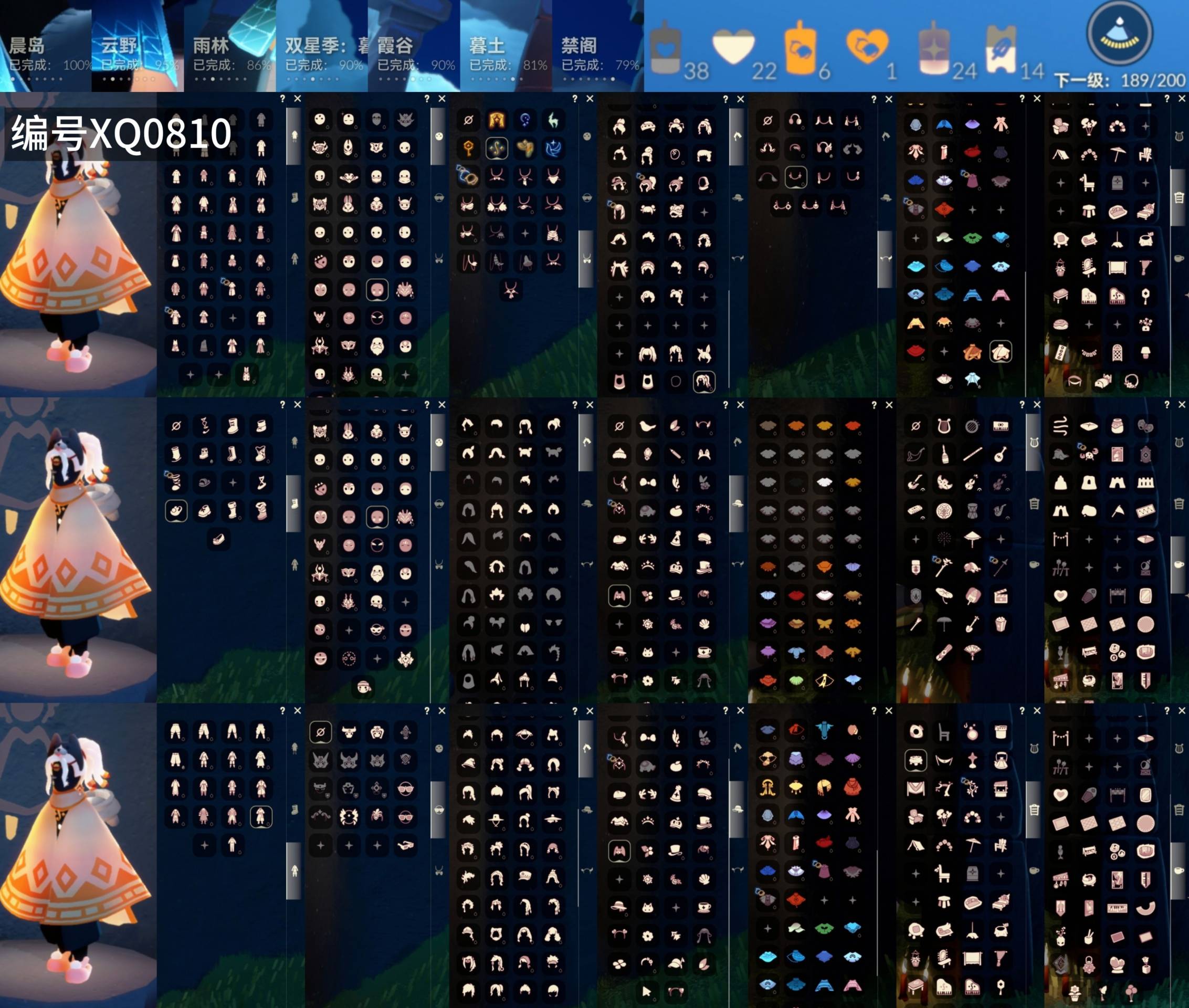 光遇账号华为渠道服[11755049]【XQ0810】
✅渠道 ：华为账号名未设置✅8季拖鞋绒帽神鹿围巾福娃线框风旅超凡超多热门物品礼包

✅最高：1.998最矮：13.998目前：2.130

✅资源：蜡烛