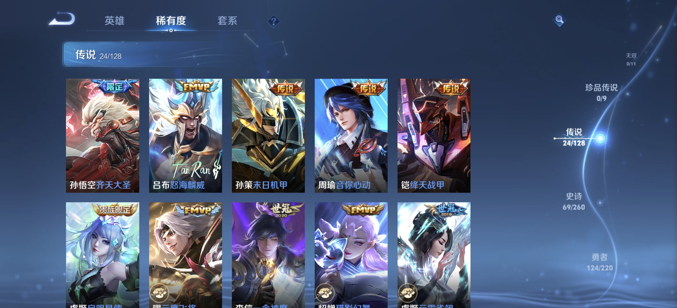 WZDN3276898王者荣耀账号详情图11